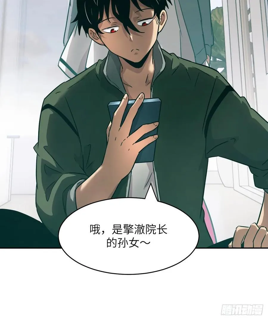 054 宫小霓17