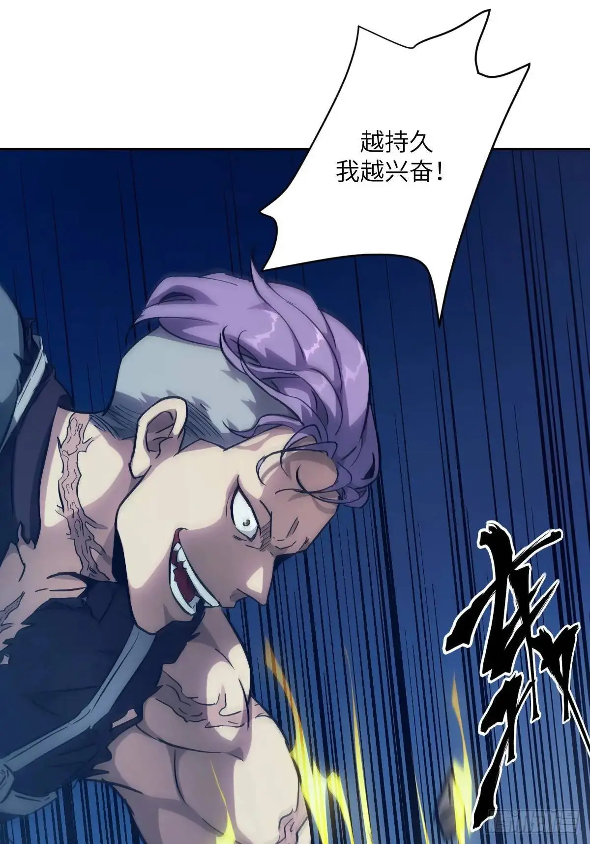 026 地龙地龙，你看不到我52