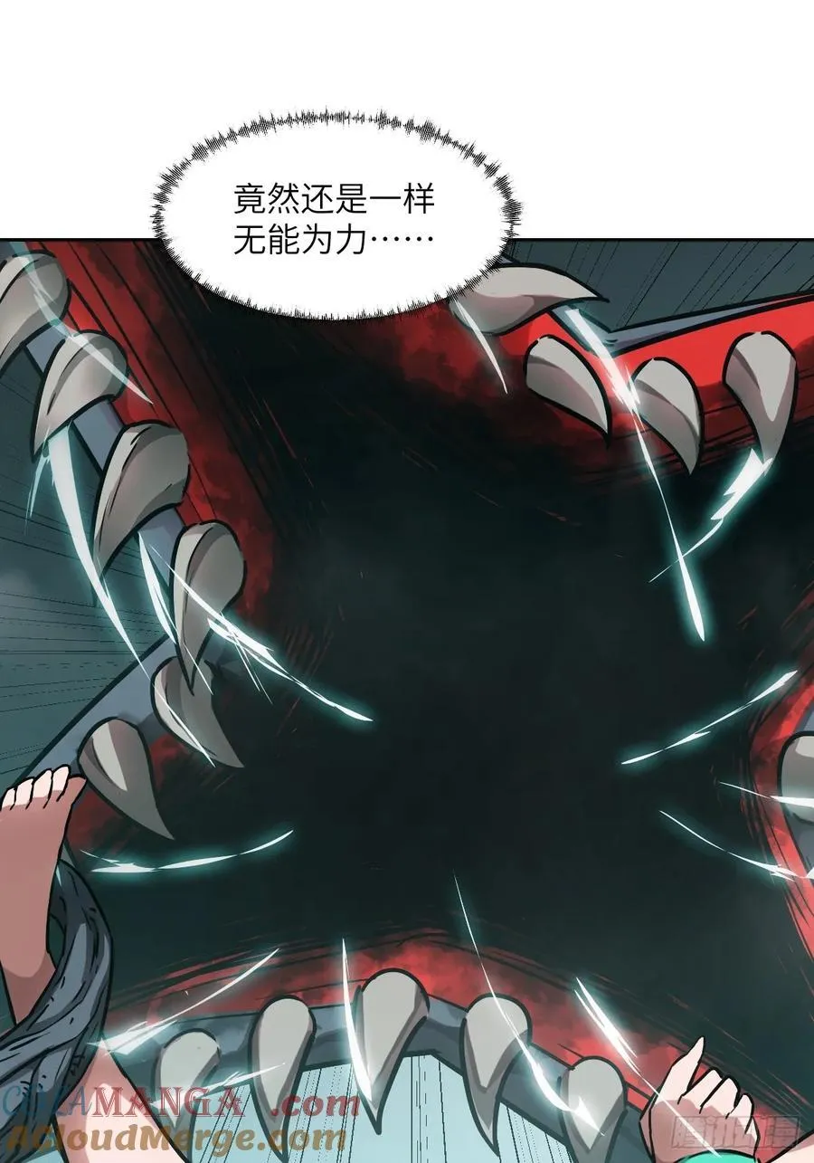 047 家人们，我可能恋爱了12