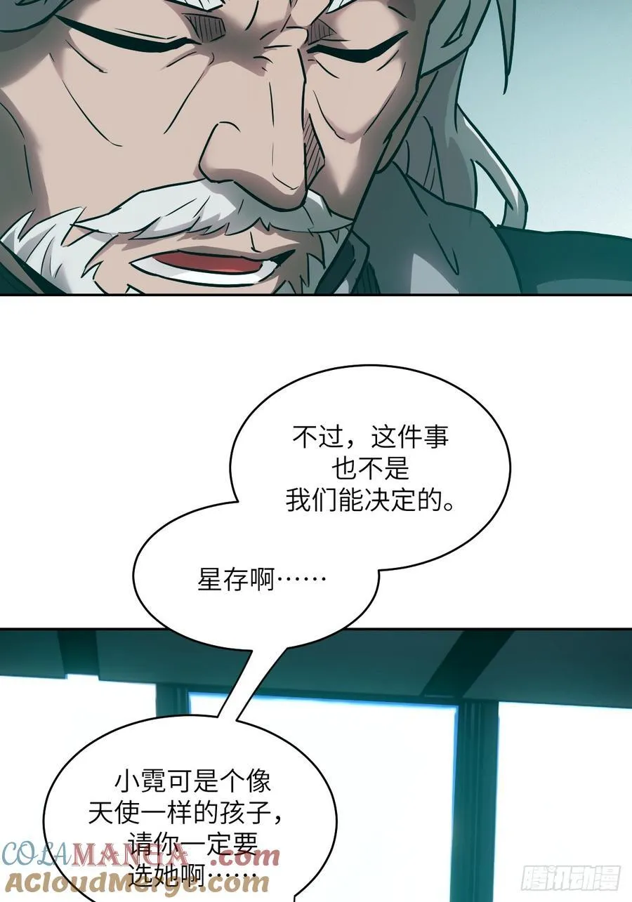 055 医院在坠落51