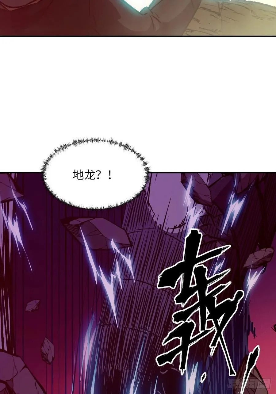050 噬人炎狱70