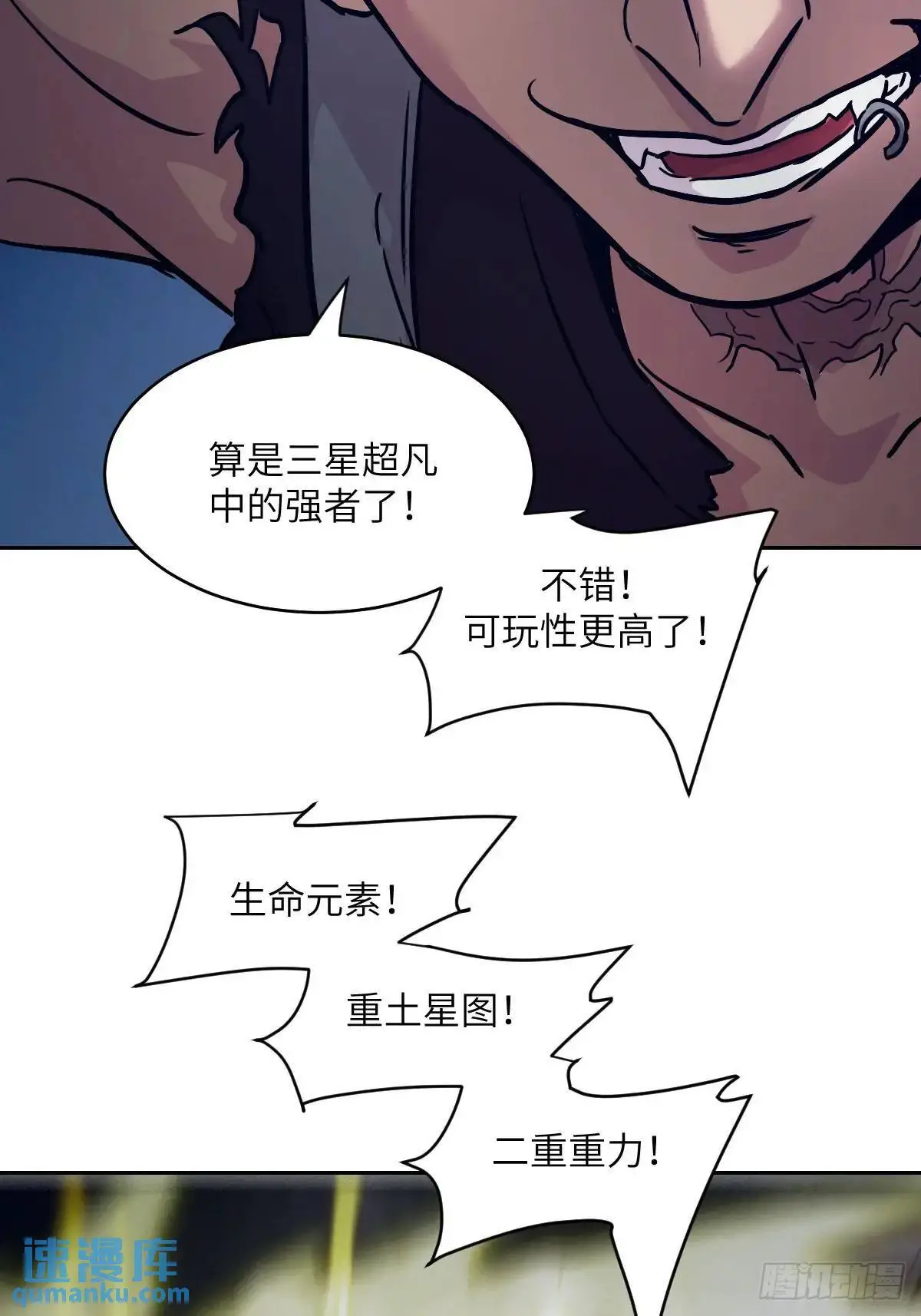 026 地龙地龙，你看不到我45