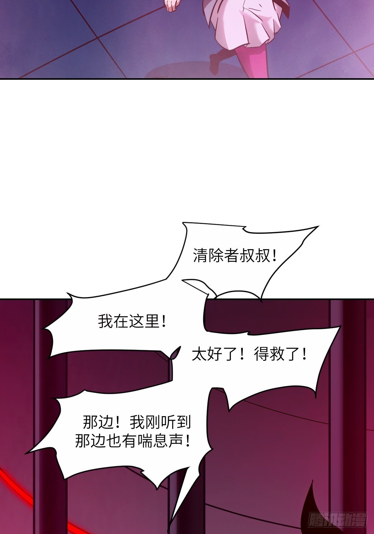 016 救你就够了37