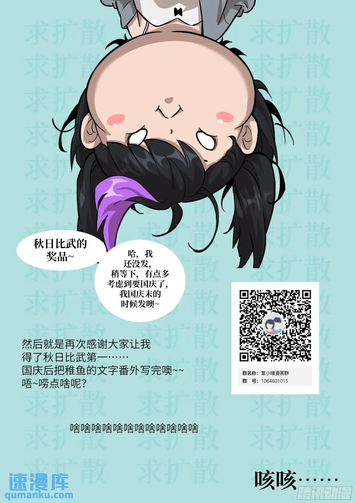 019 她在干什么？！72
