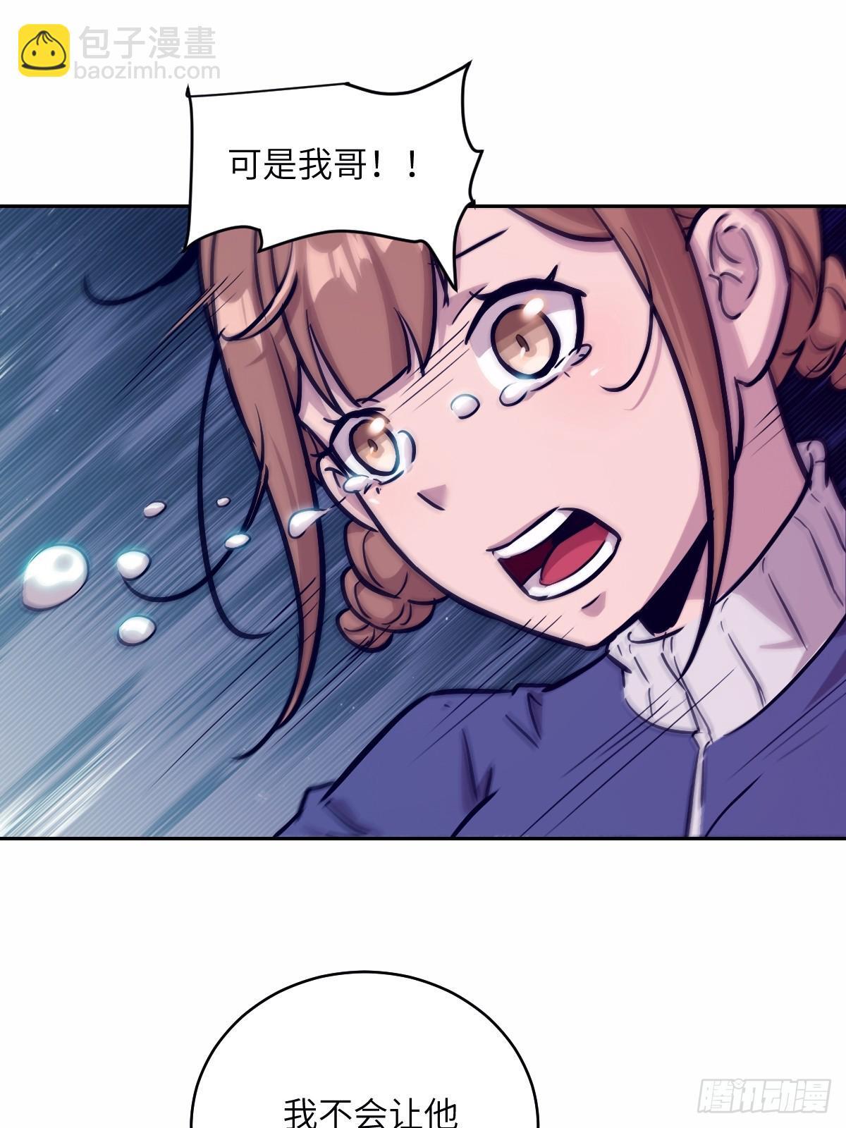 010 断电！15
