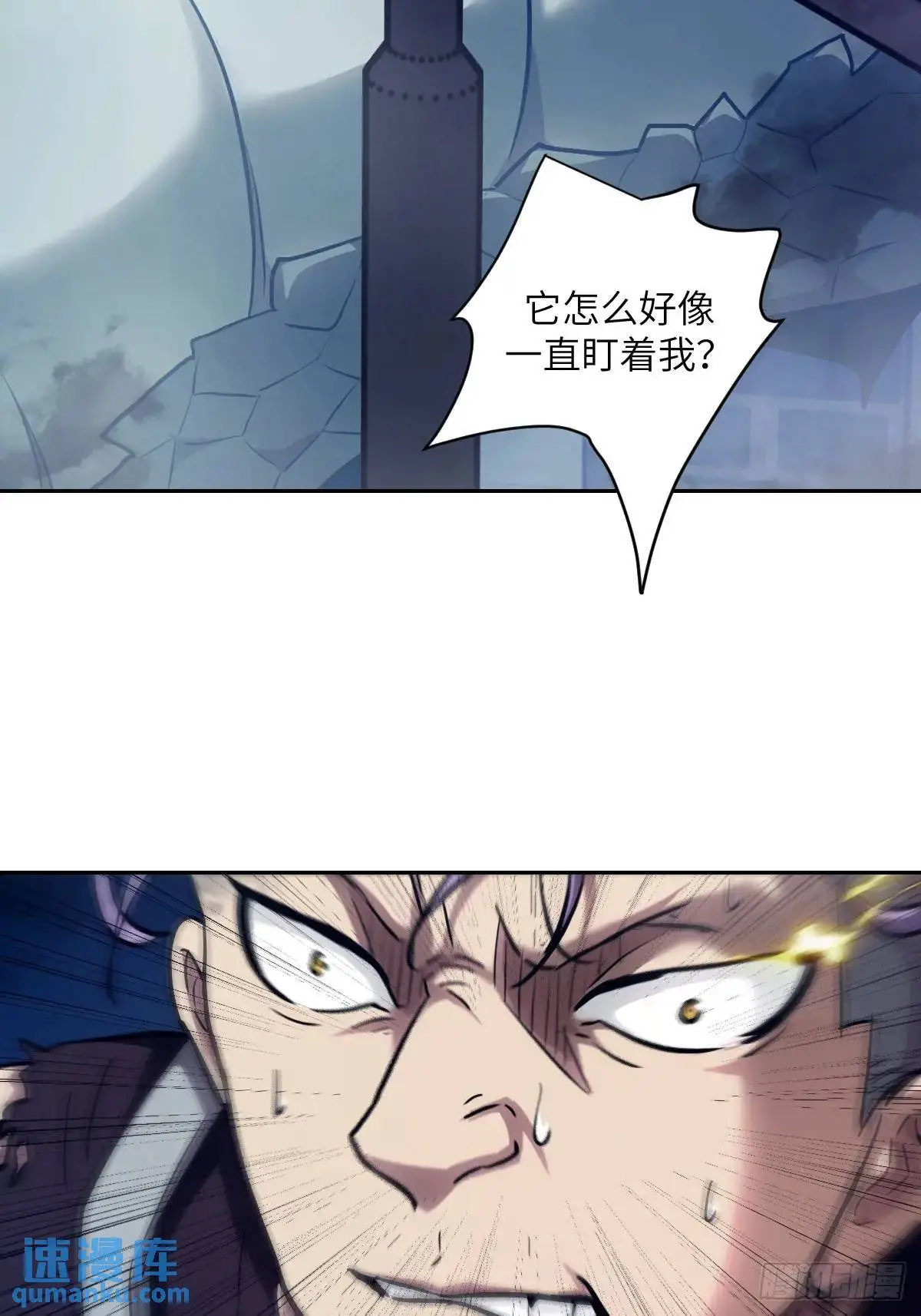 027 一砍到底！9