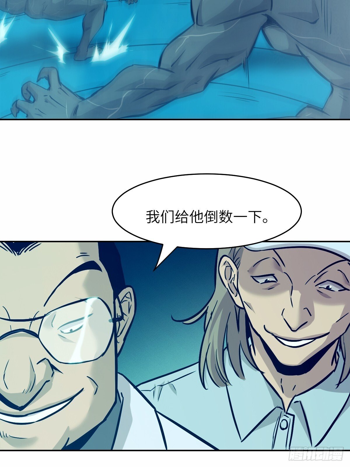 007 给你十秒时间弃权40