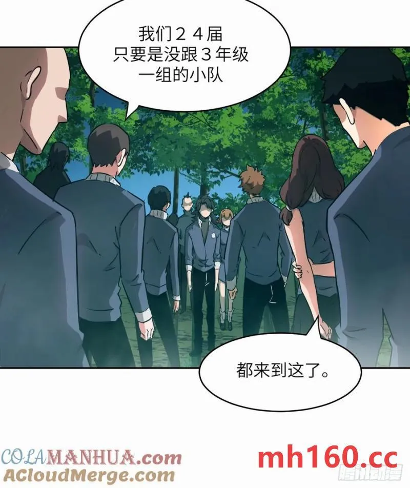 036 最嚣张的队伍45