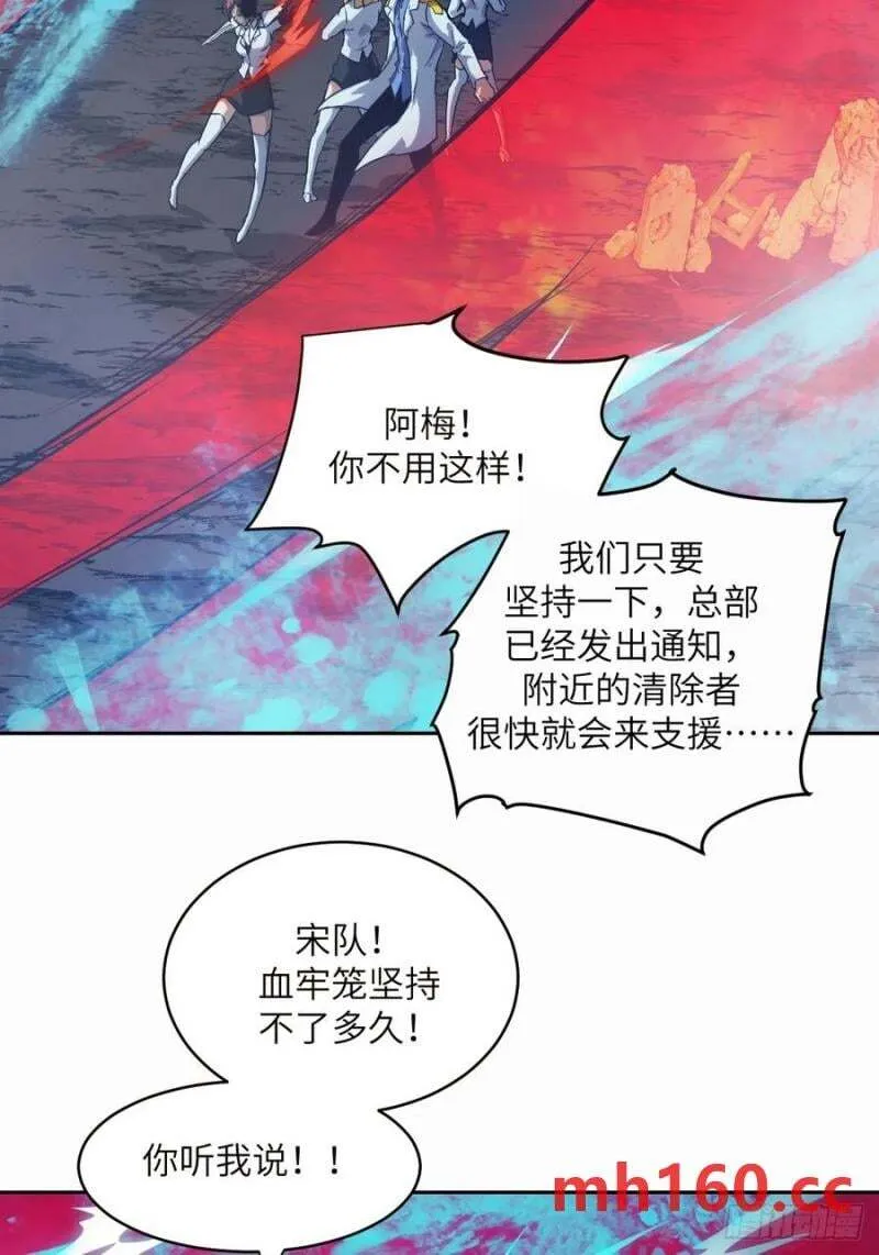 035 为了生存8