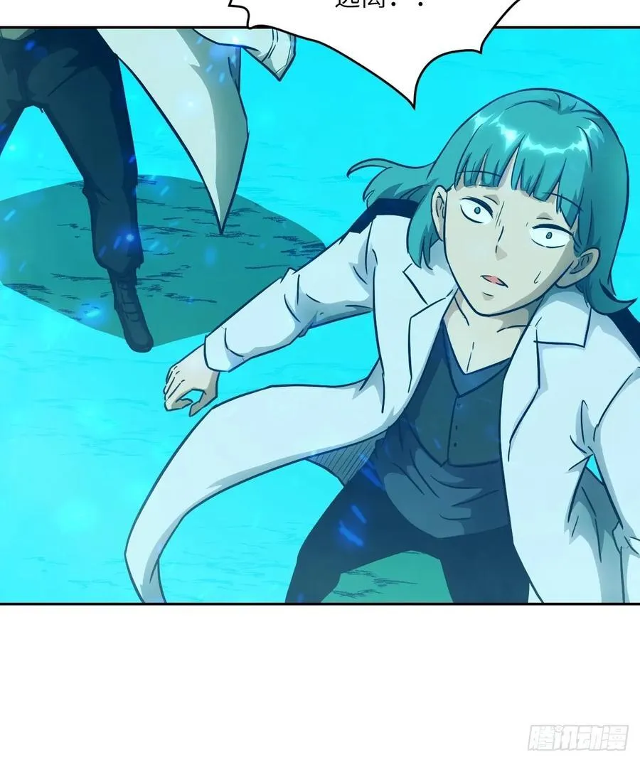 050 噬人炎狱23
