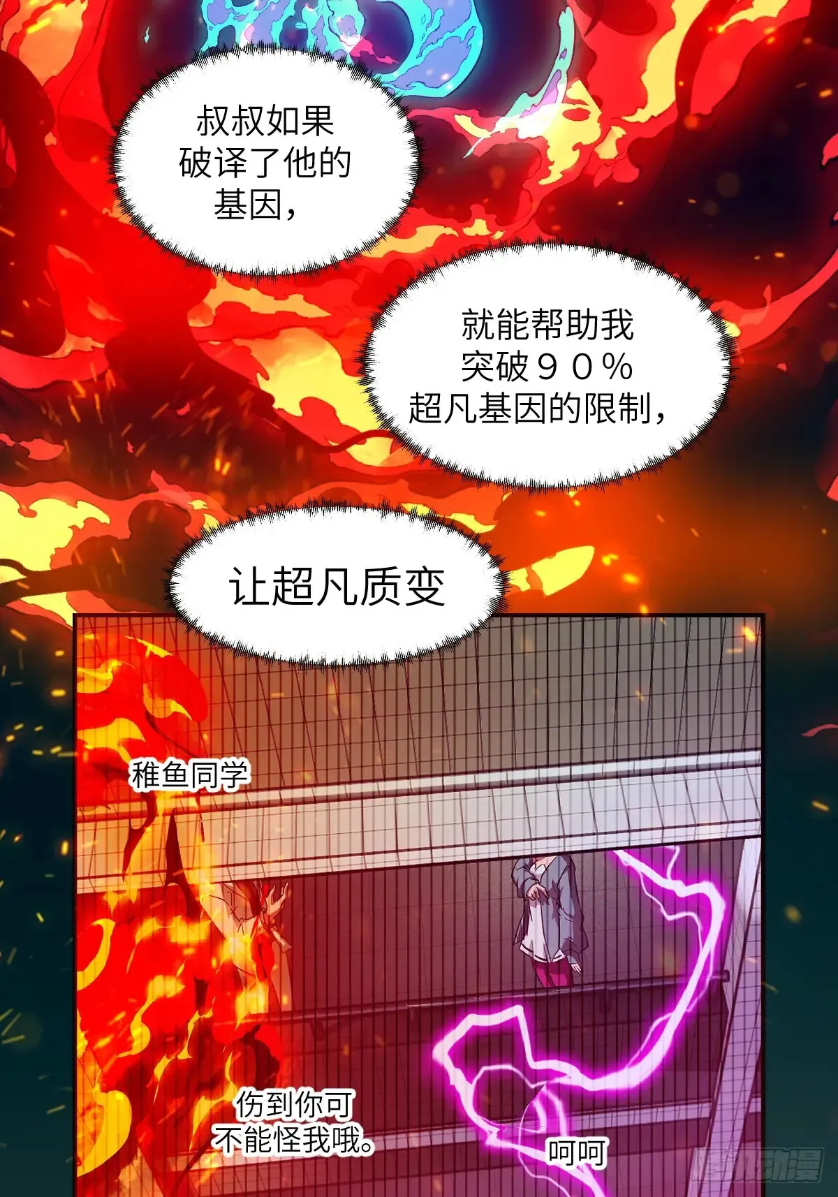 048 残次品3