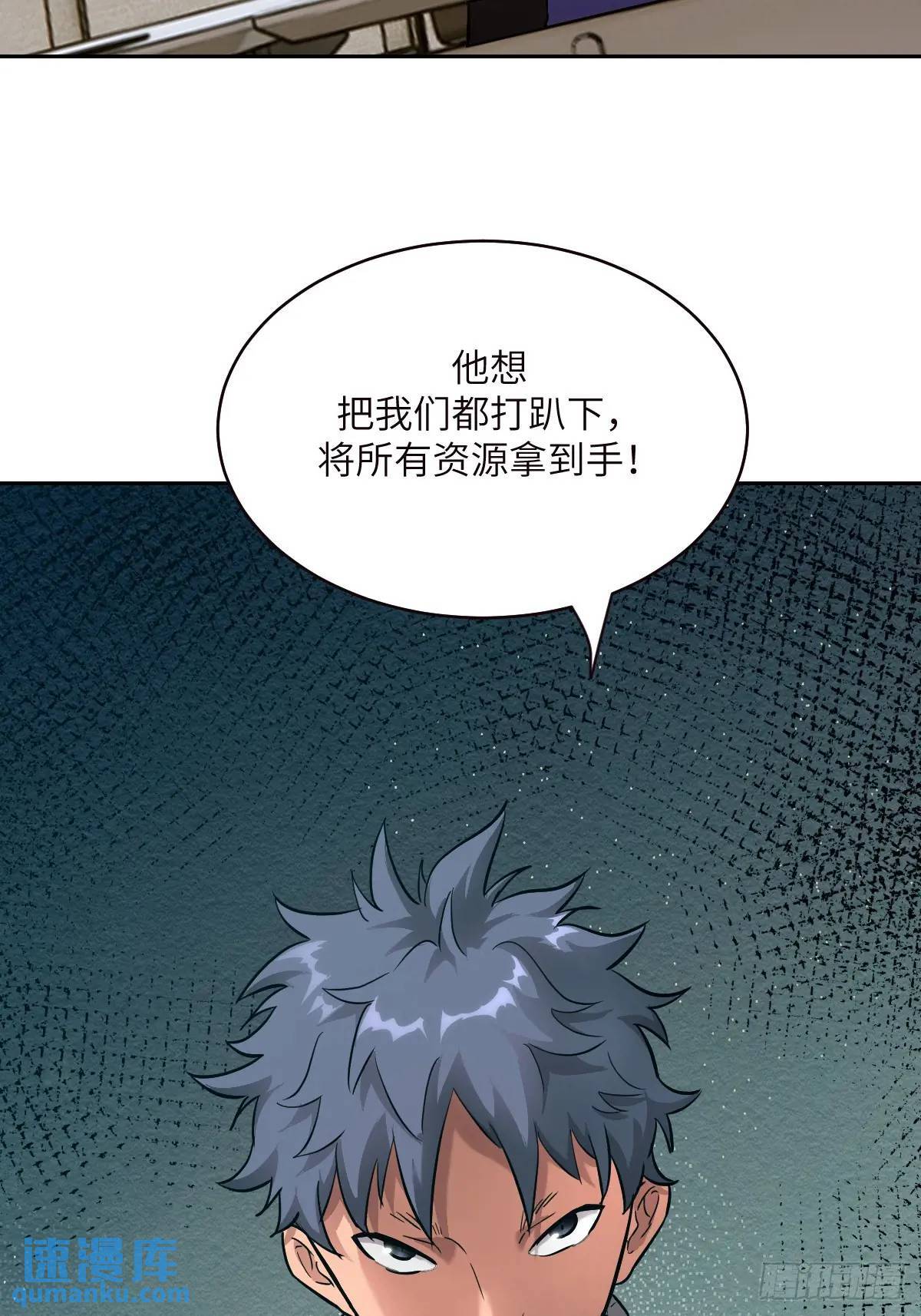 018 无法撼动的1%70