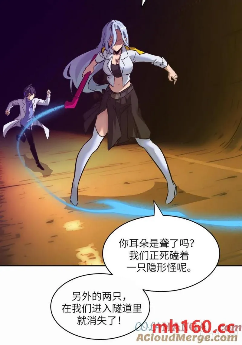 038 磁星69