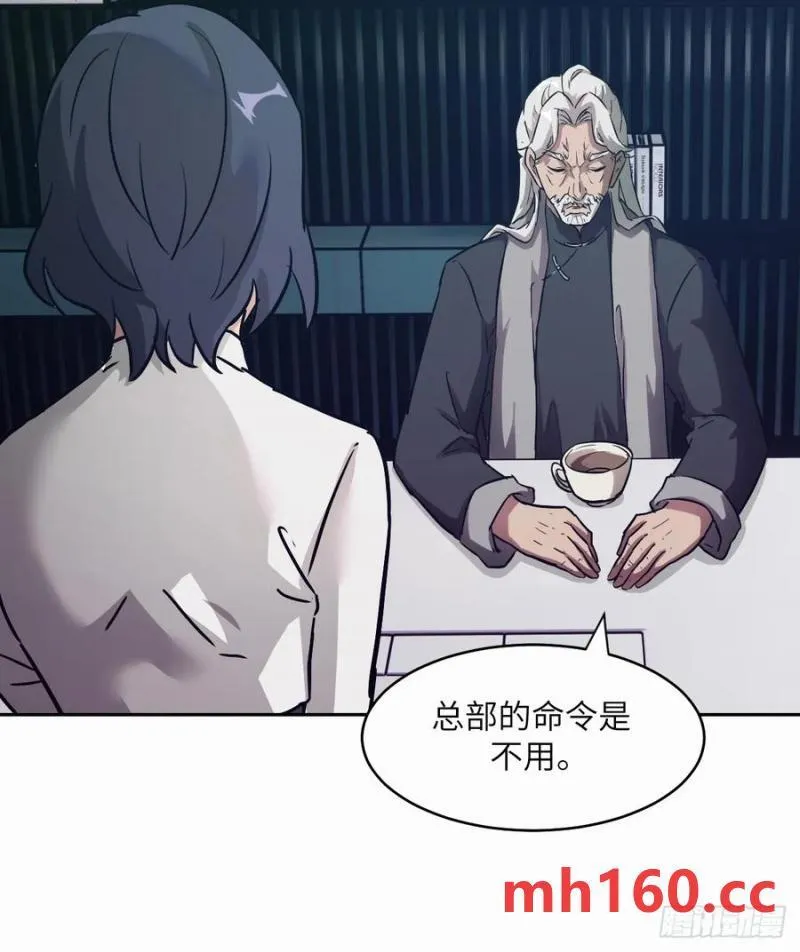 038 磁星59