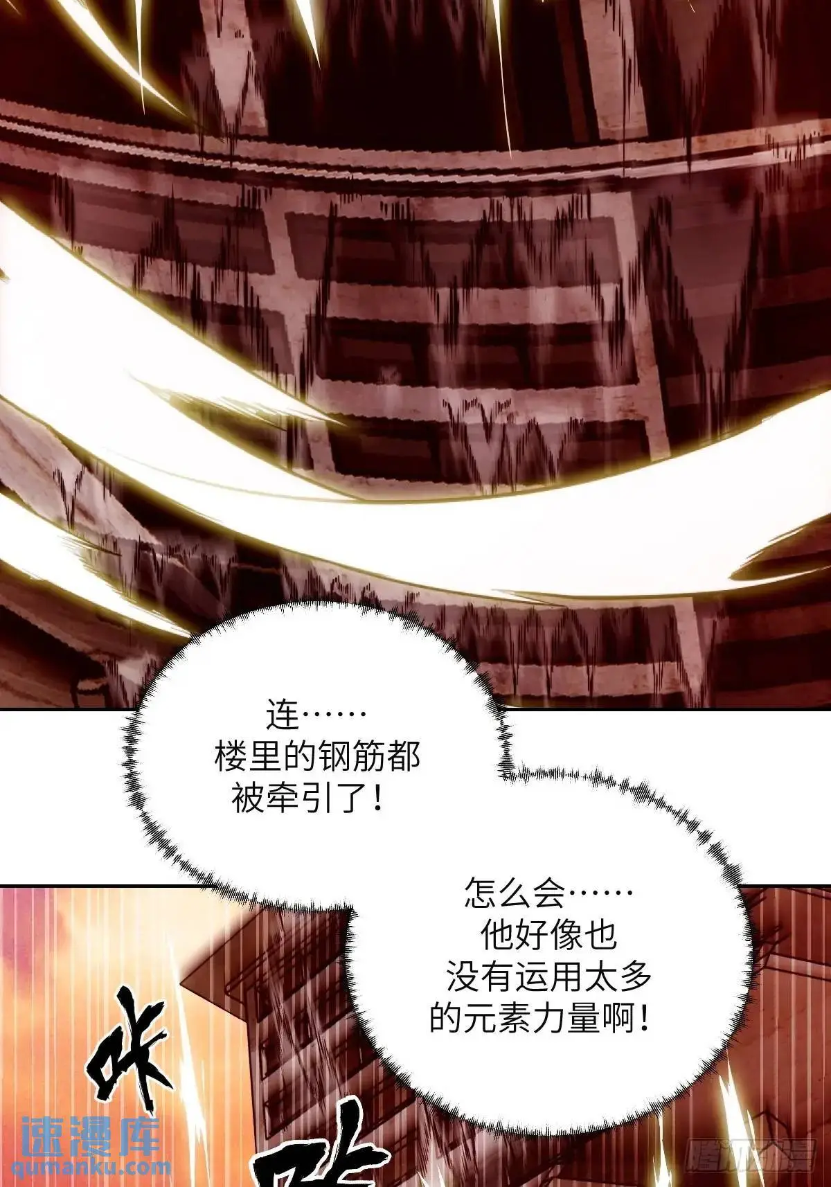 032 这招，想学！9
