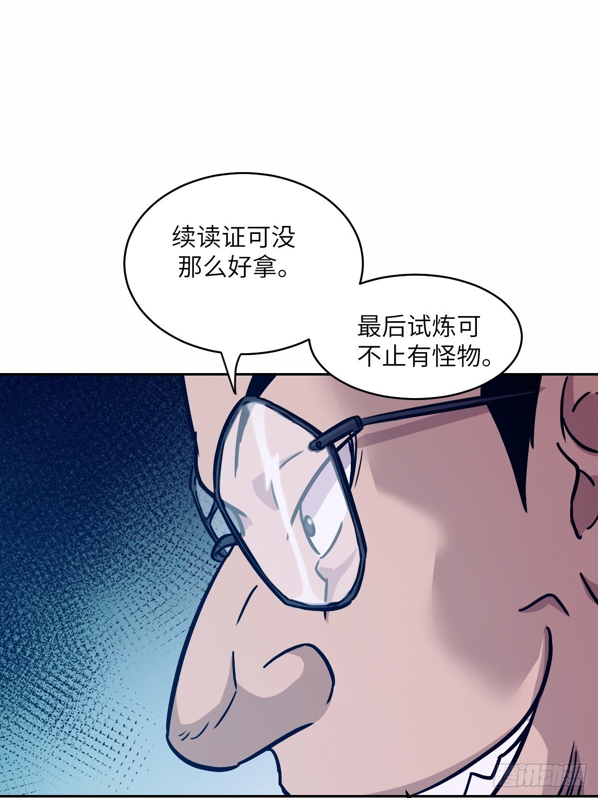 007 给你十秒时间弃权51