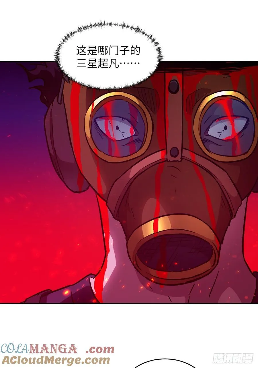 055 医院在坠落24