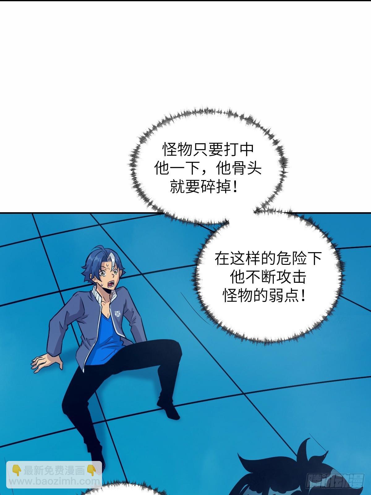 008 走后门的家伙28