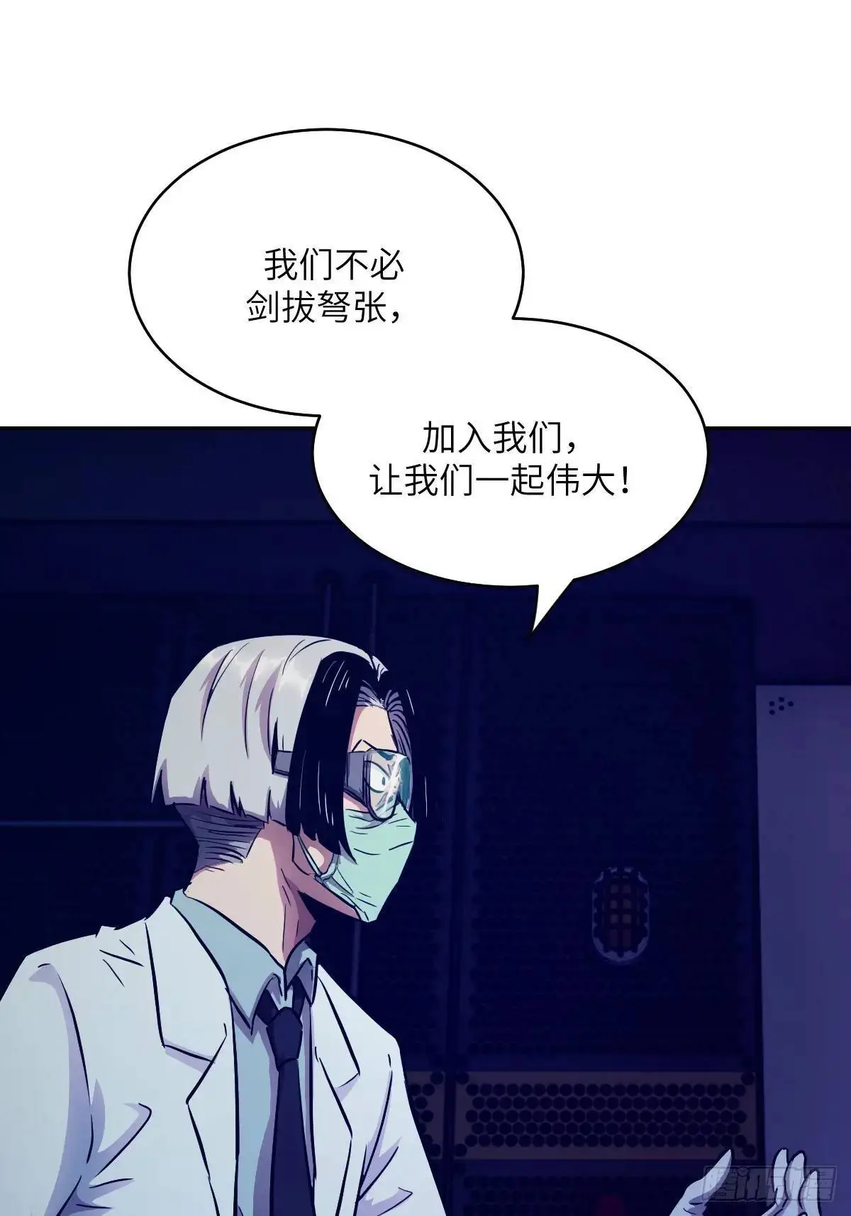 026 不灭之火54