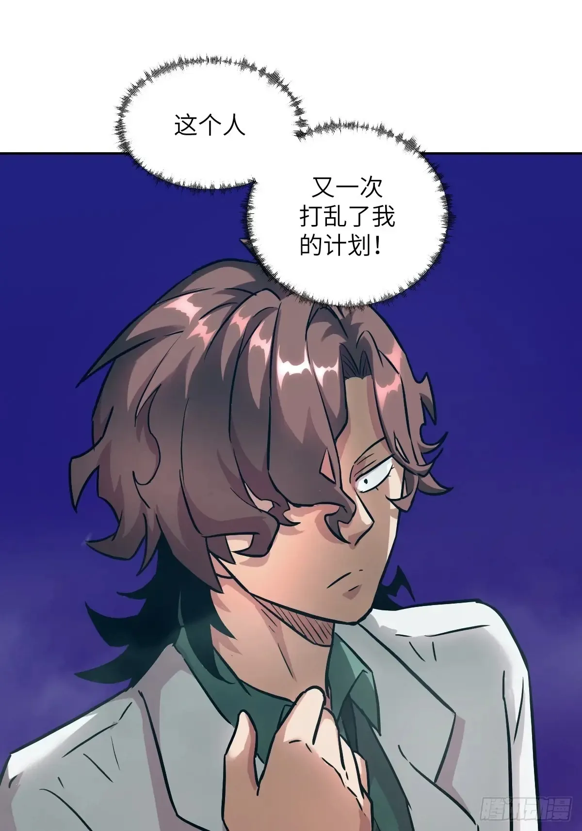 041 和平终结30