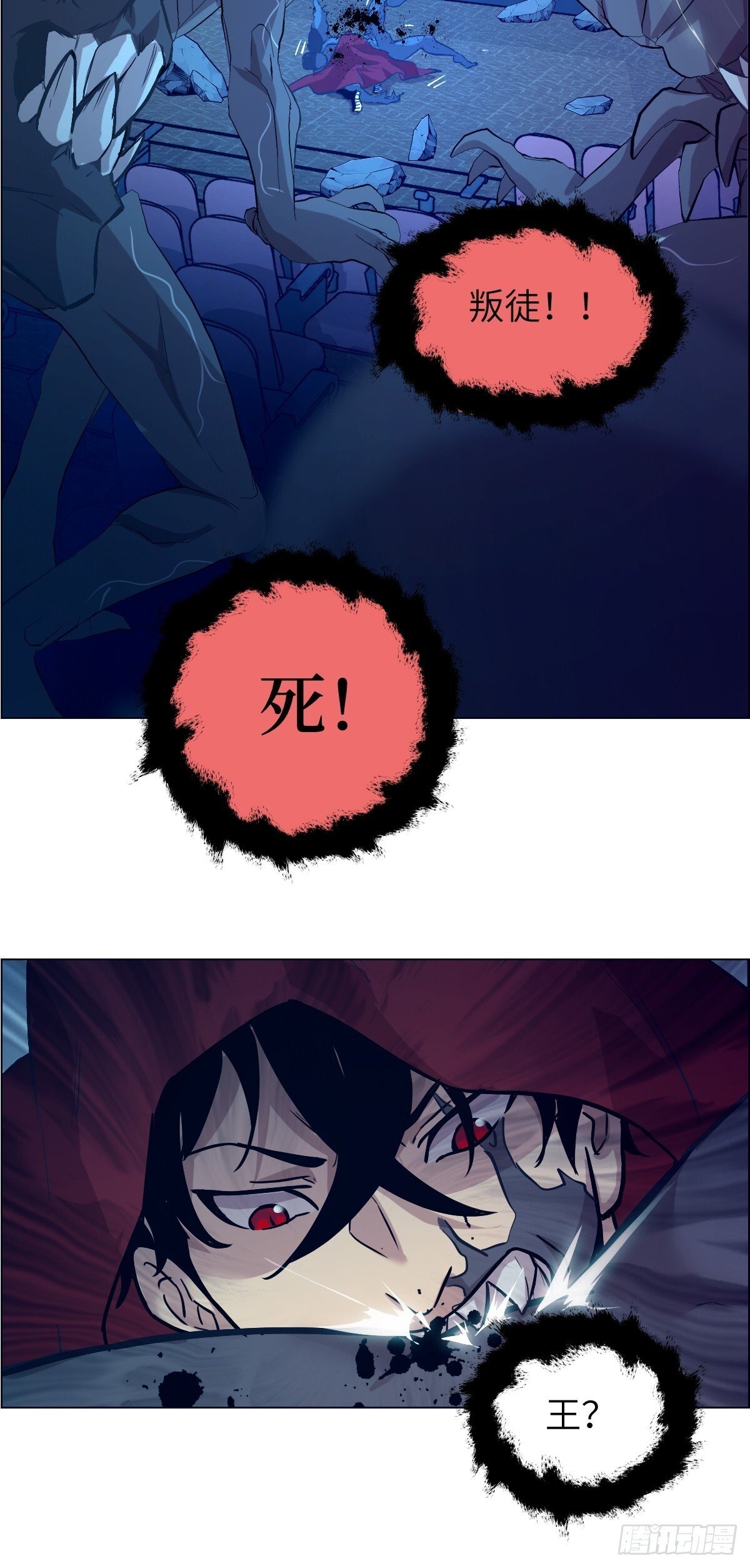 003 领主之炎22