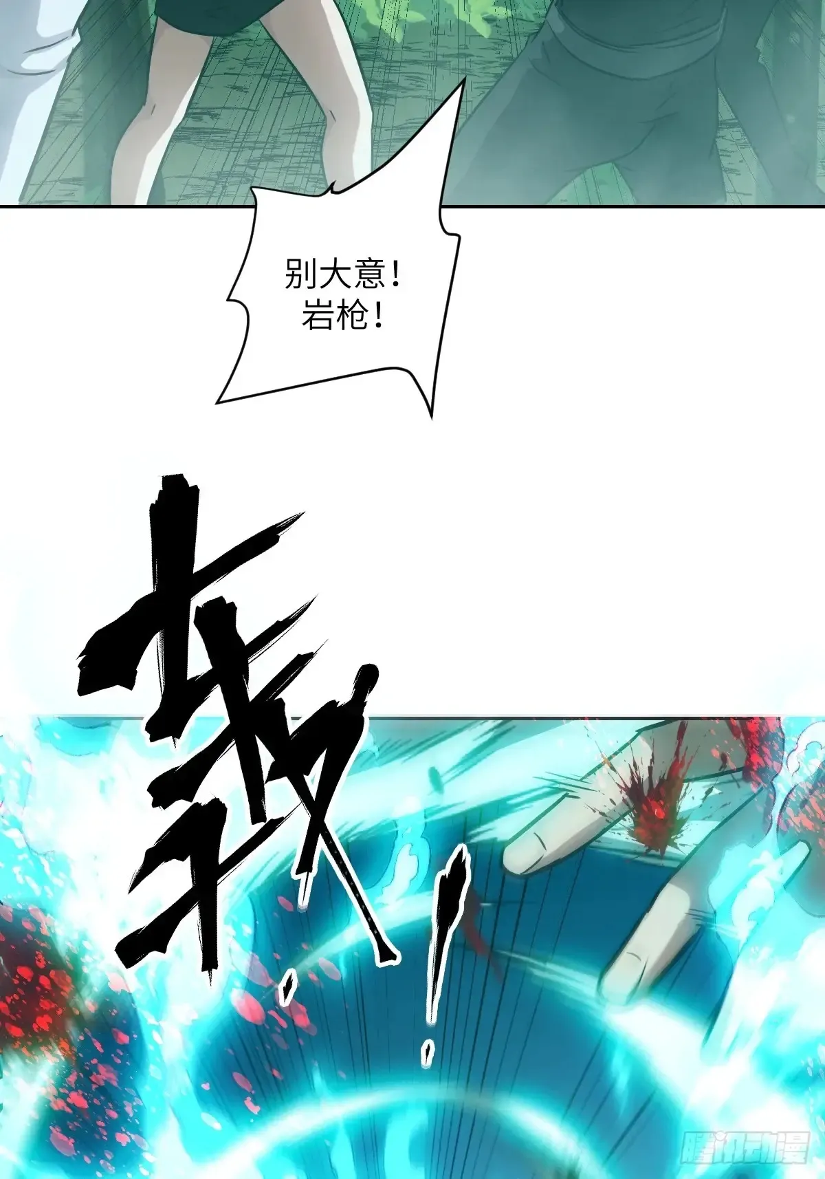 042 死守赛场37