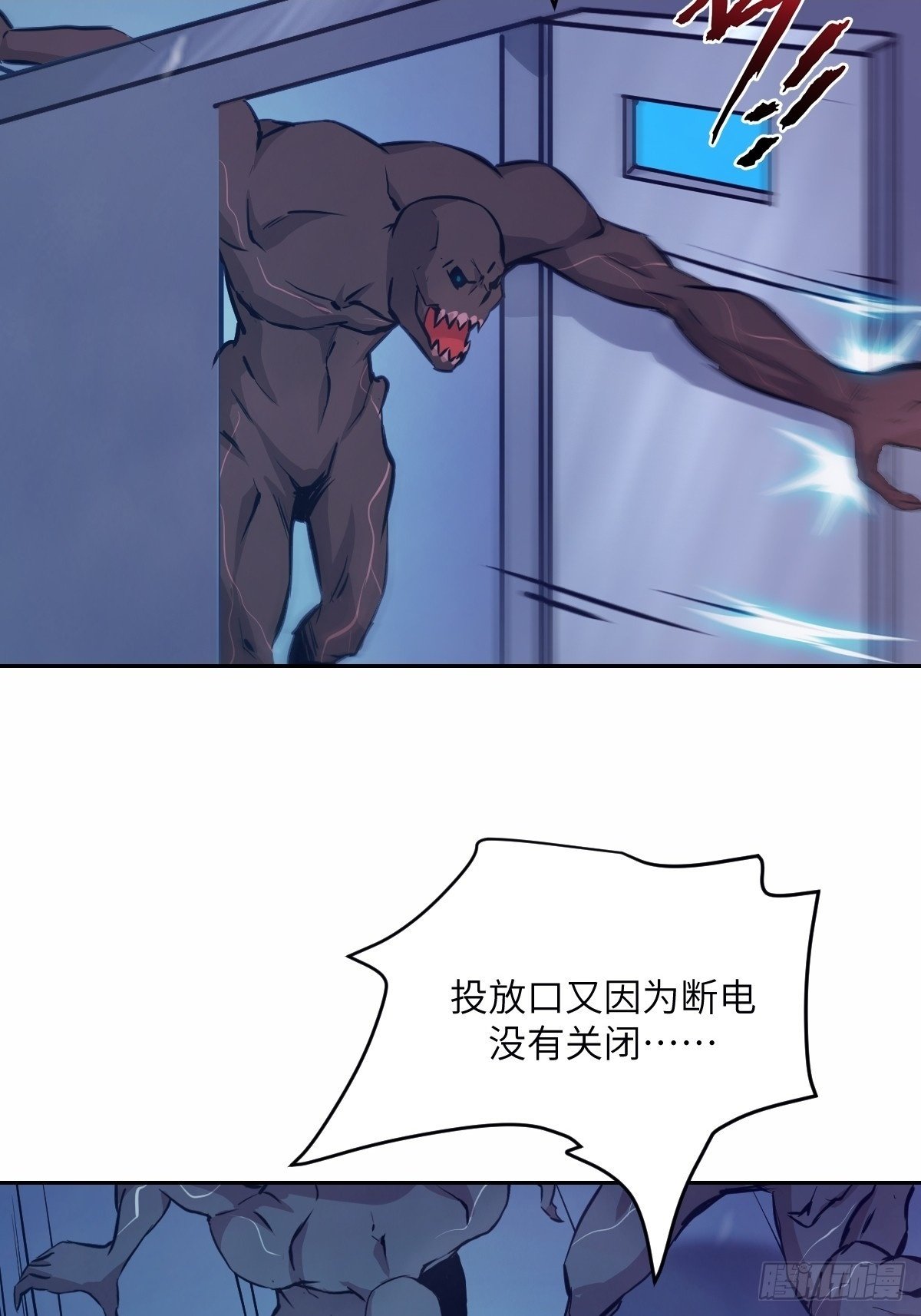 009 第二次投放25