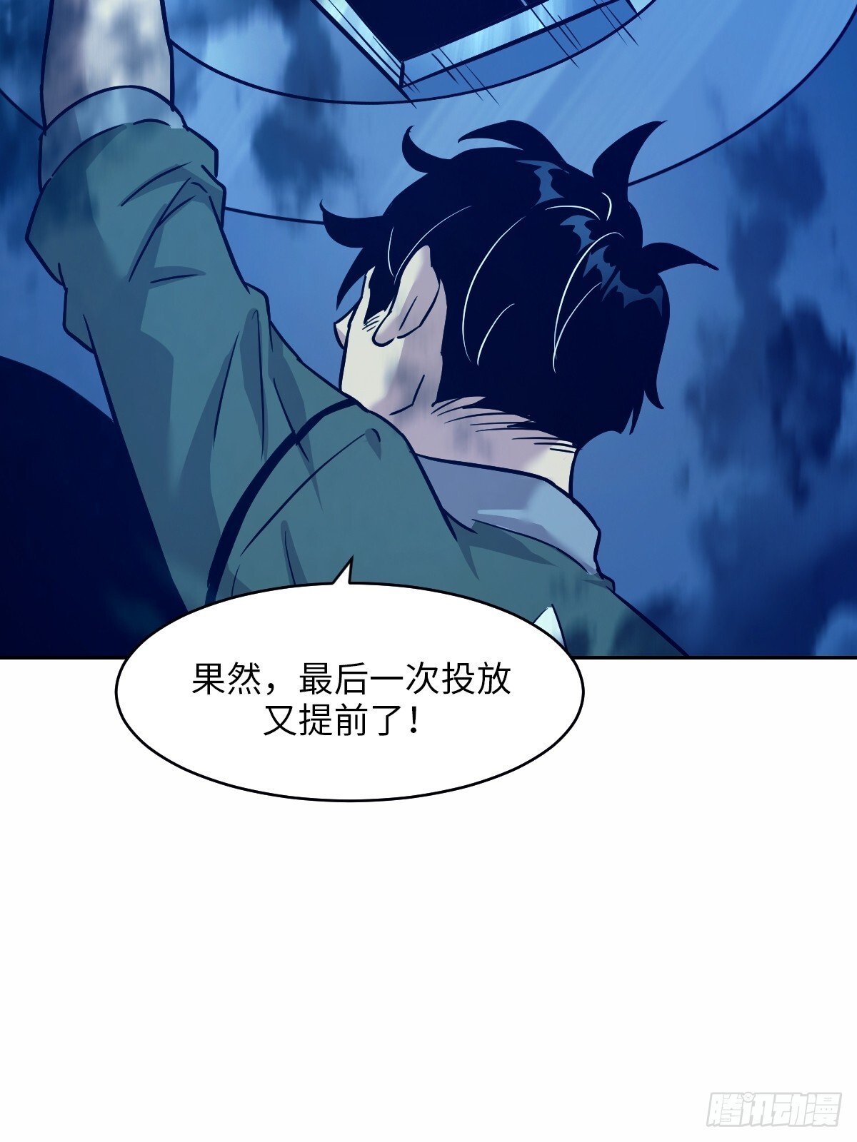 010 断电！50
