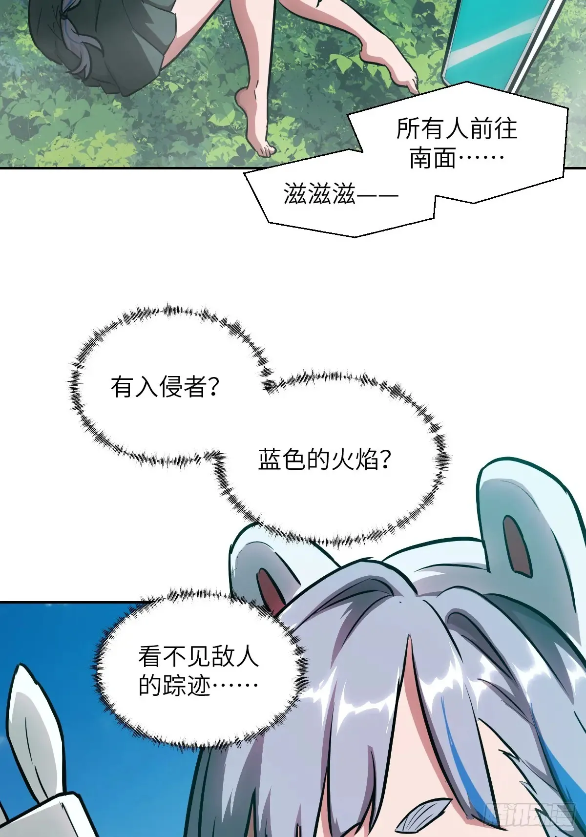 042 死守赛场32