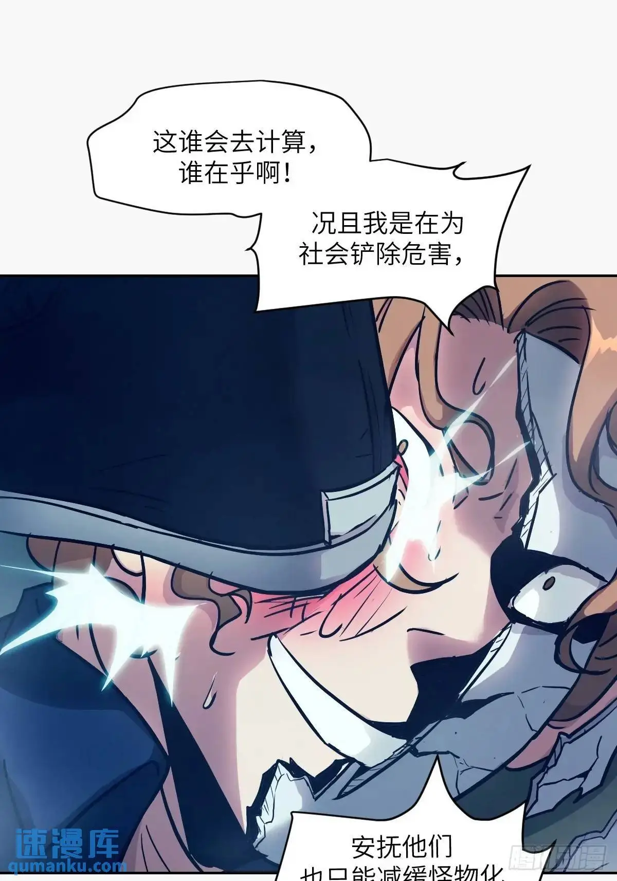 23 替天行道34