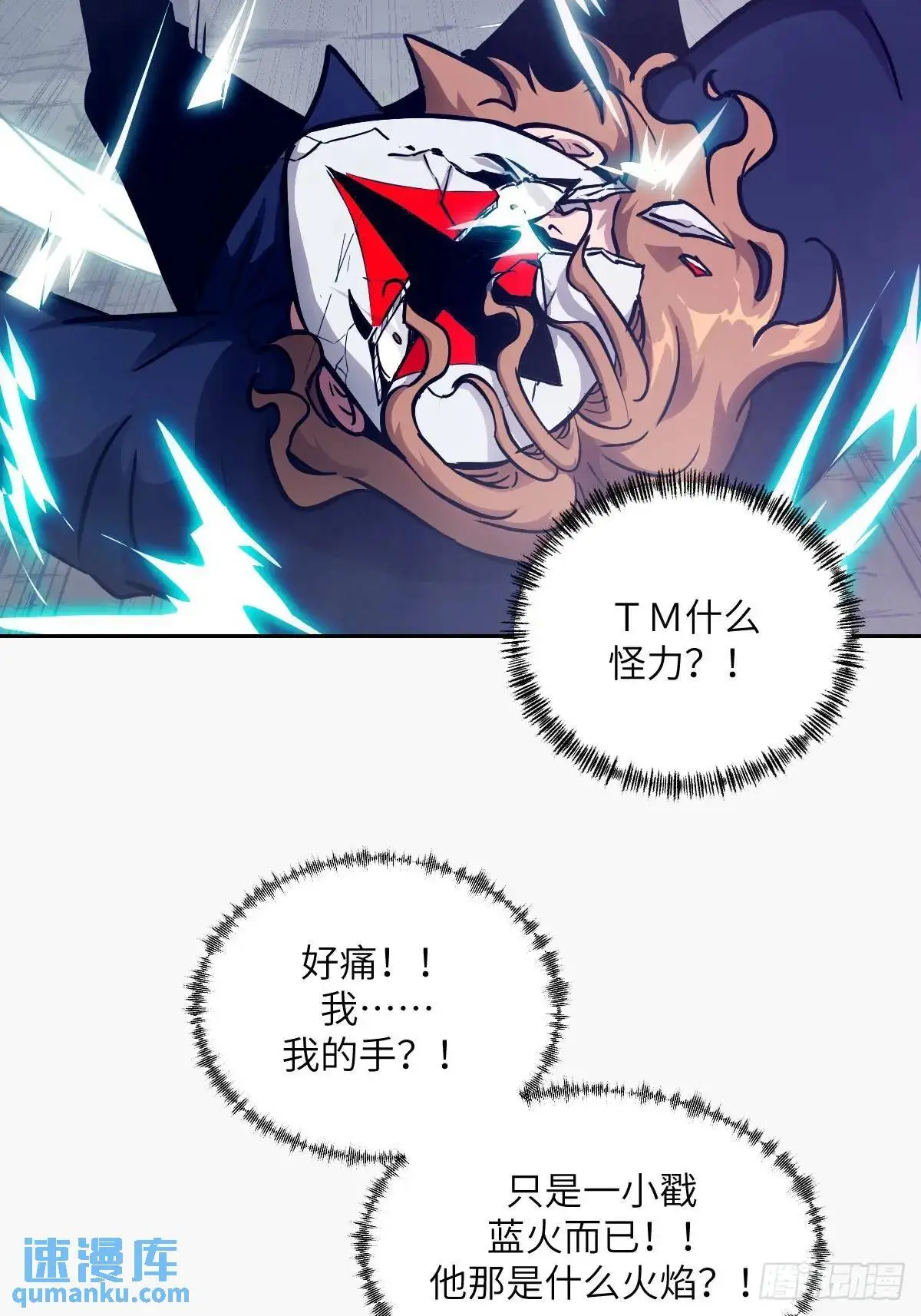 23 替天行道26