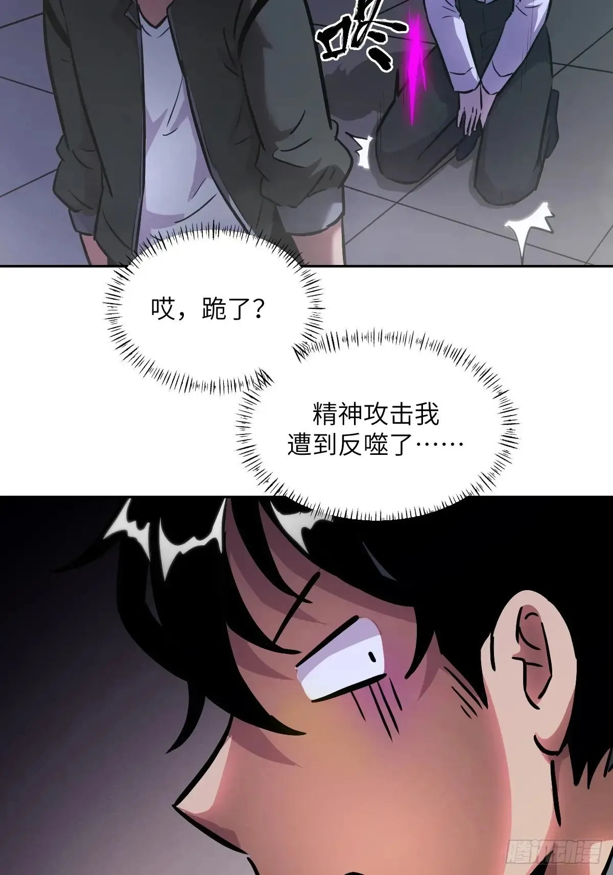 041 和平终结69