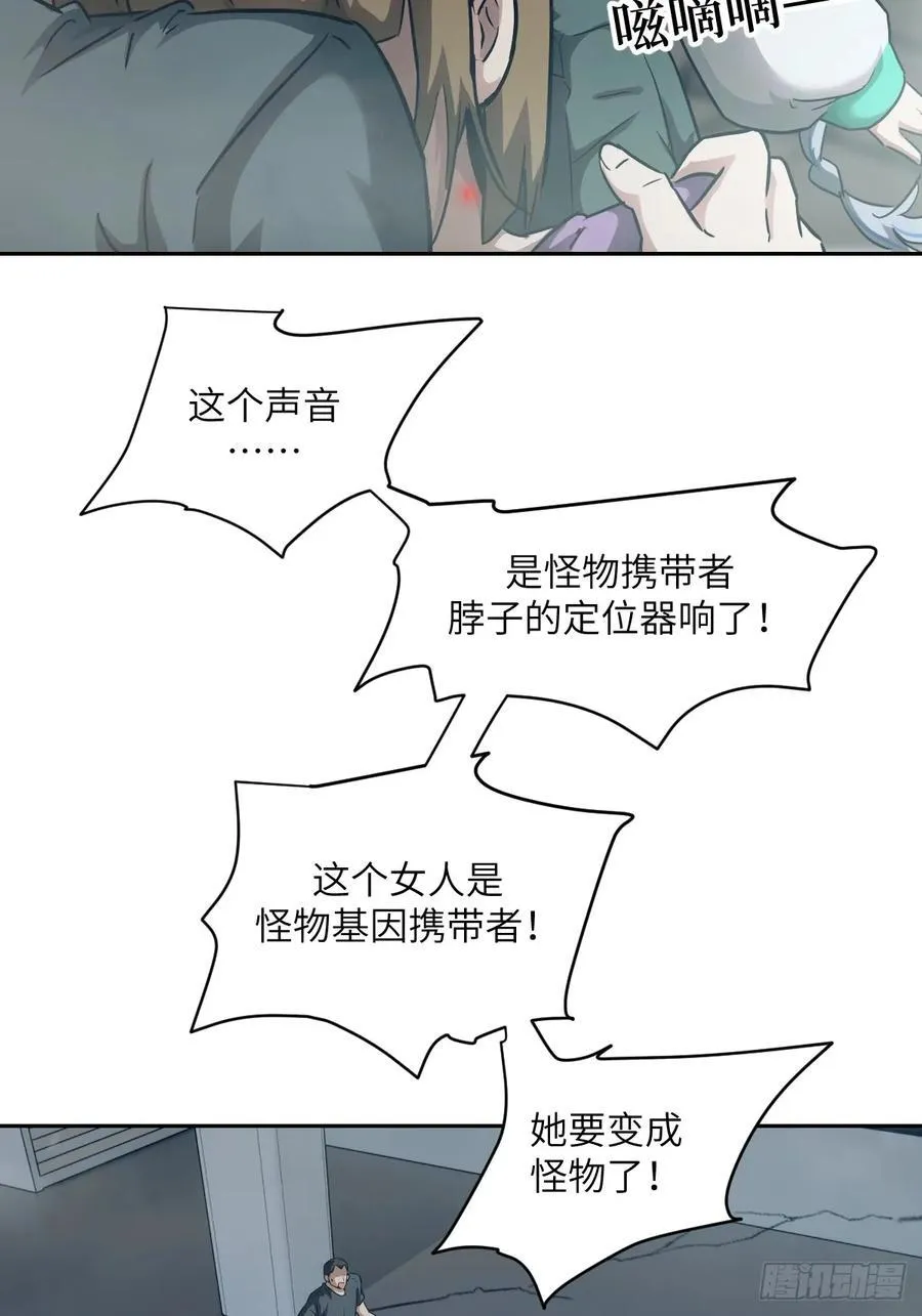 056 世界没有奇迹25