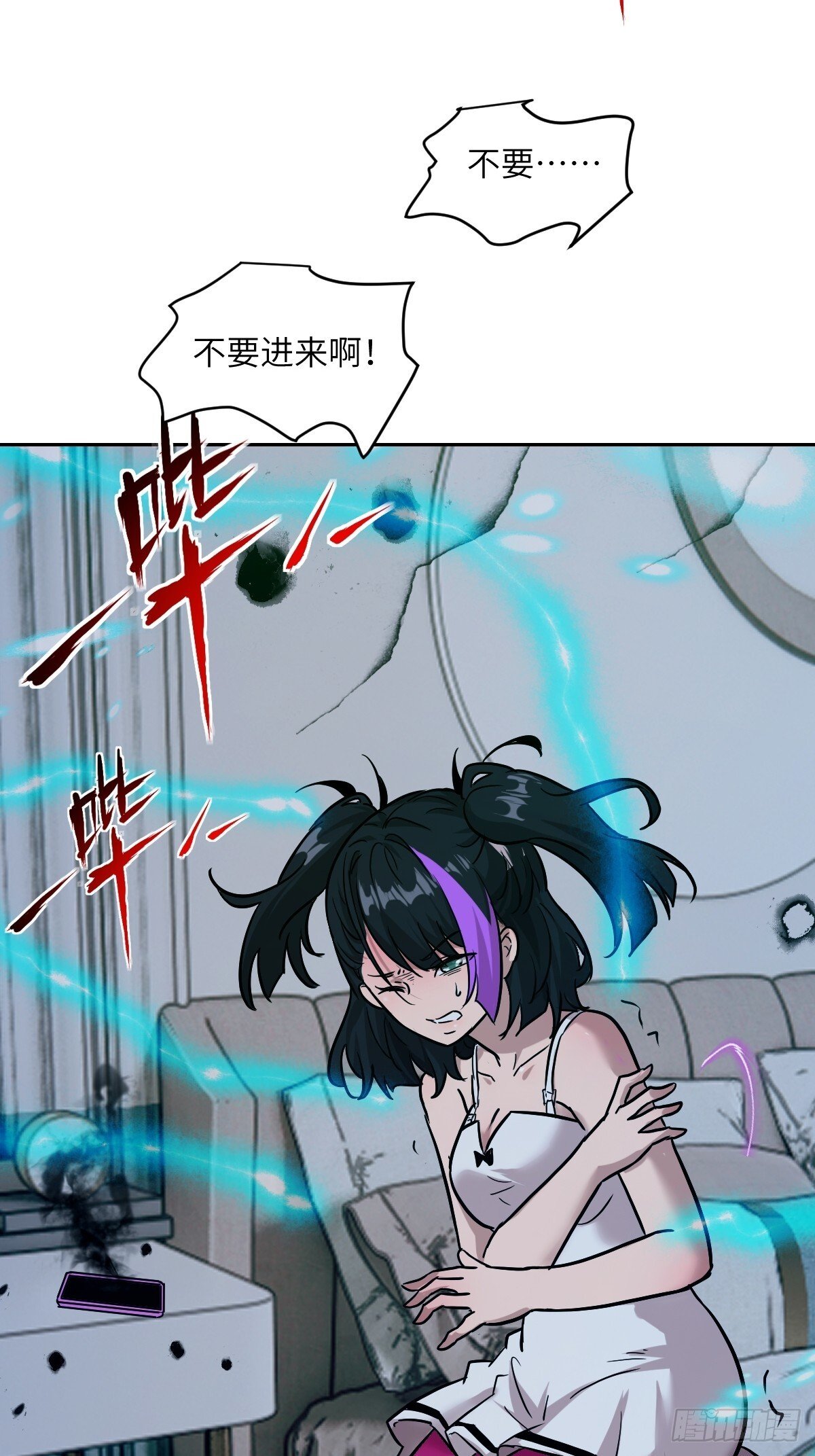 004 超凡失控6