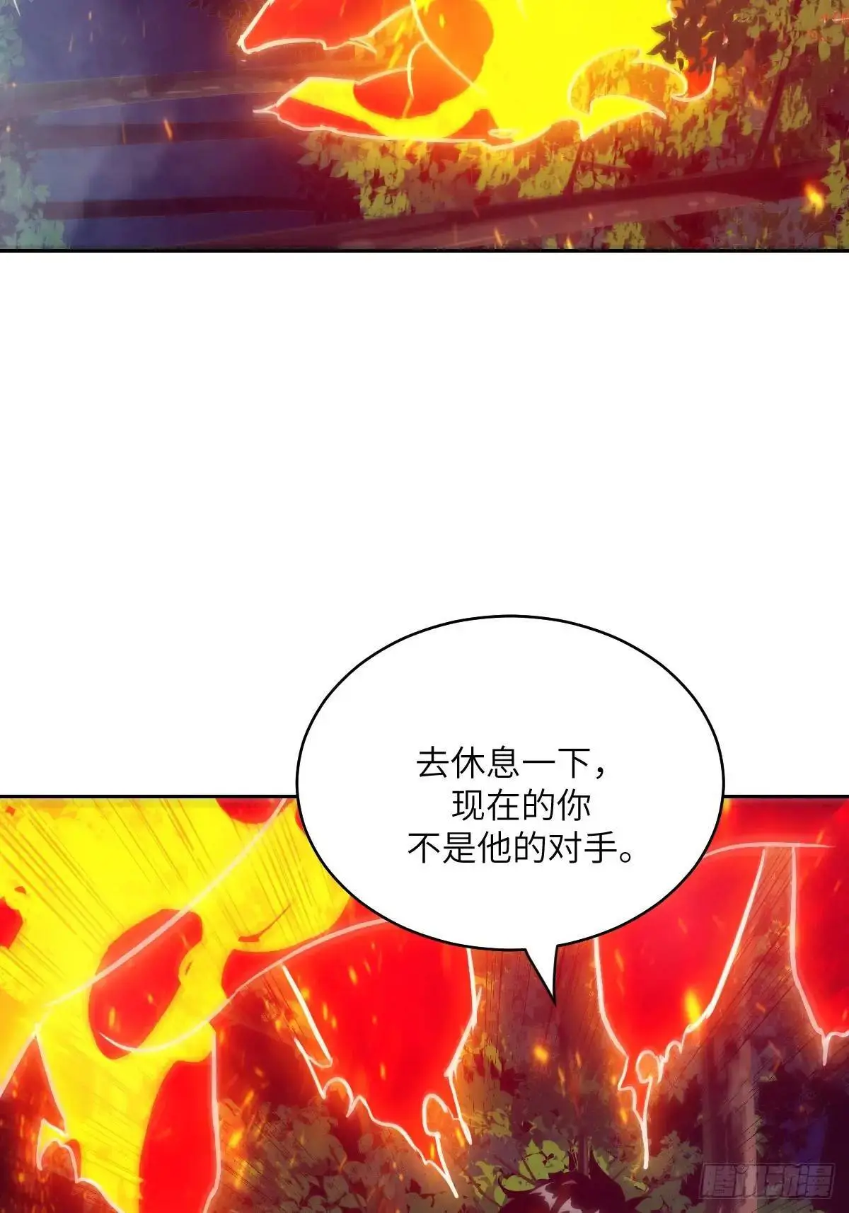 020 定点雷霆63