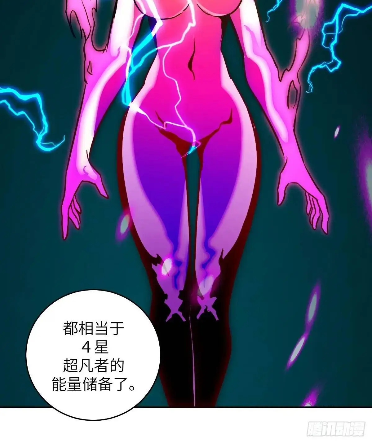 030 他绝不简单5