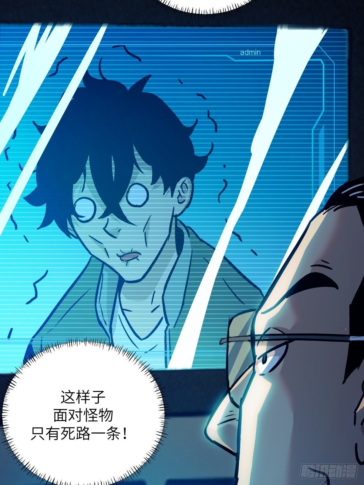 006 最后试炼53