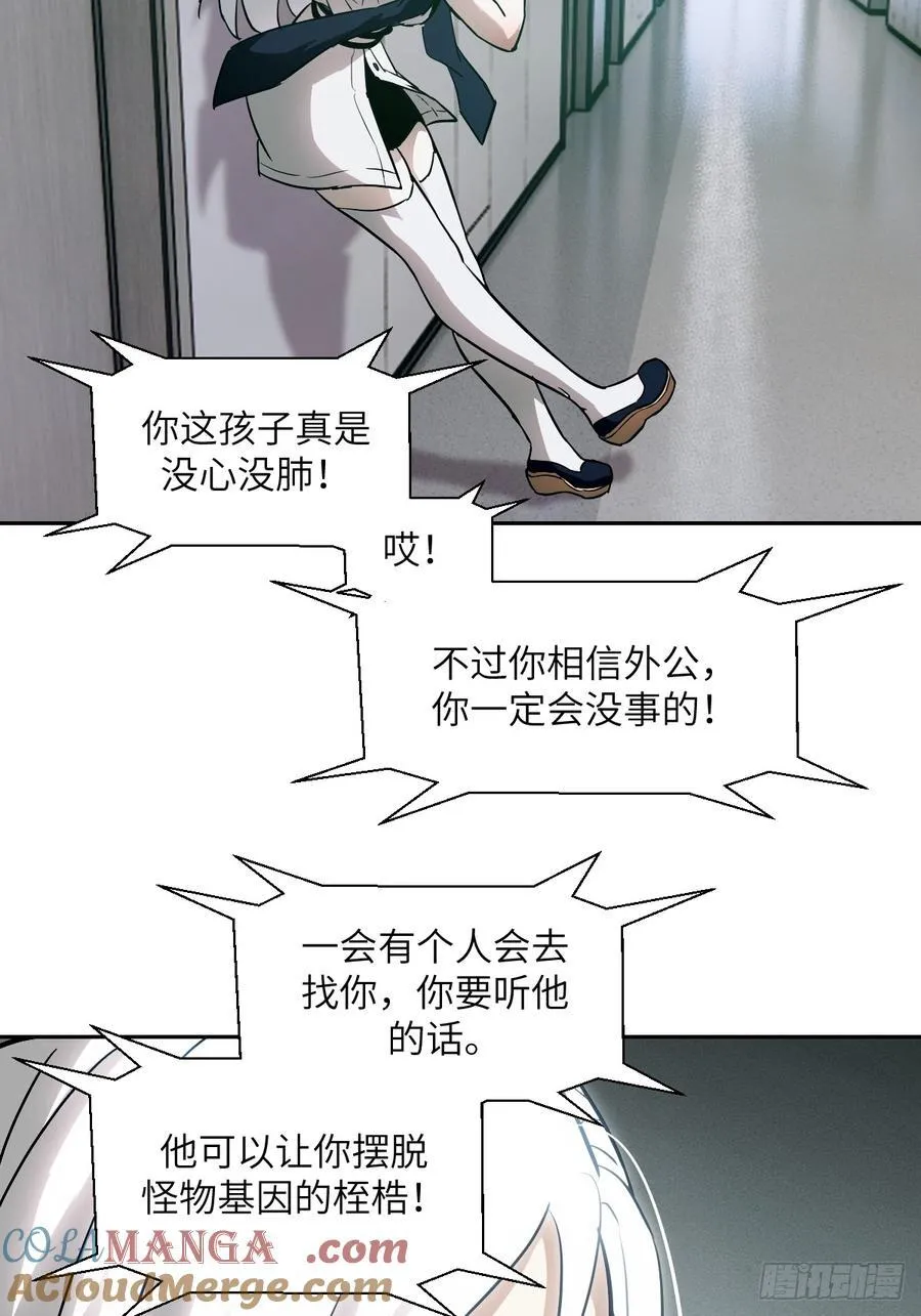 055 医院在坠落39