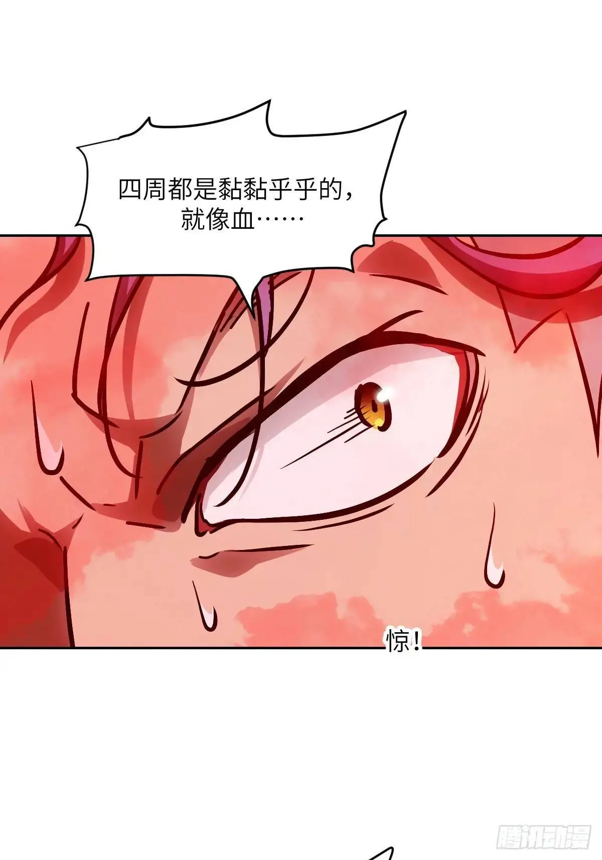 028 让病灶显现42