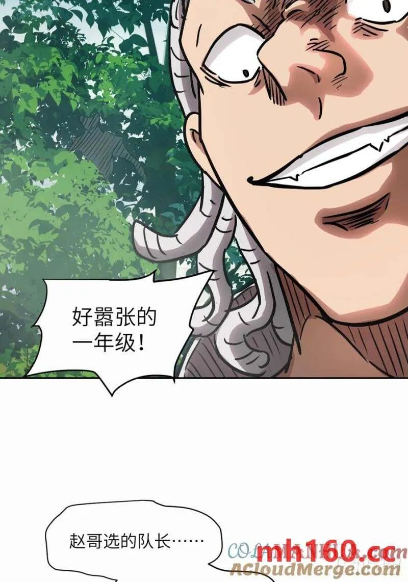 037 嚣张的一年级69