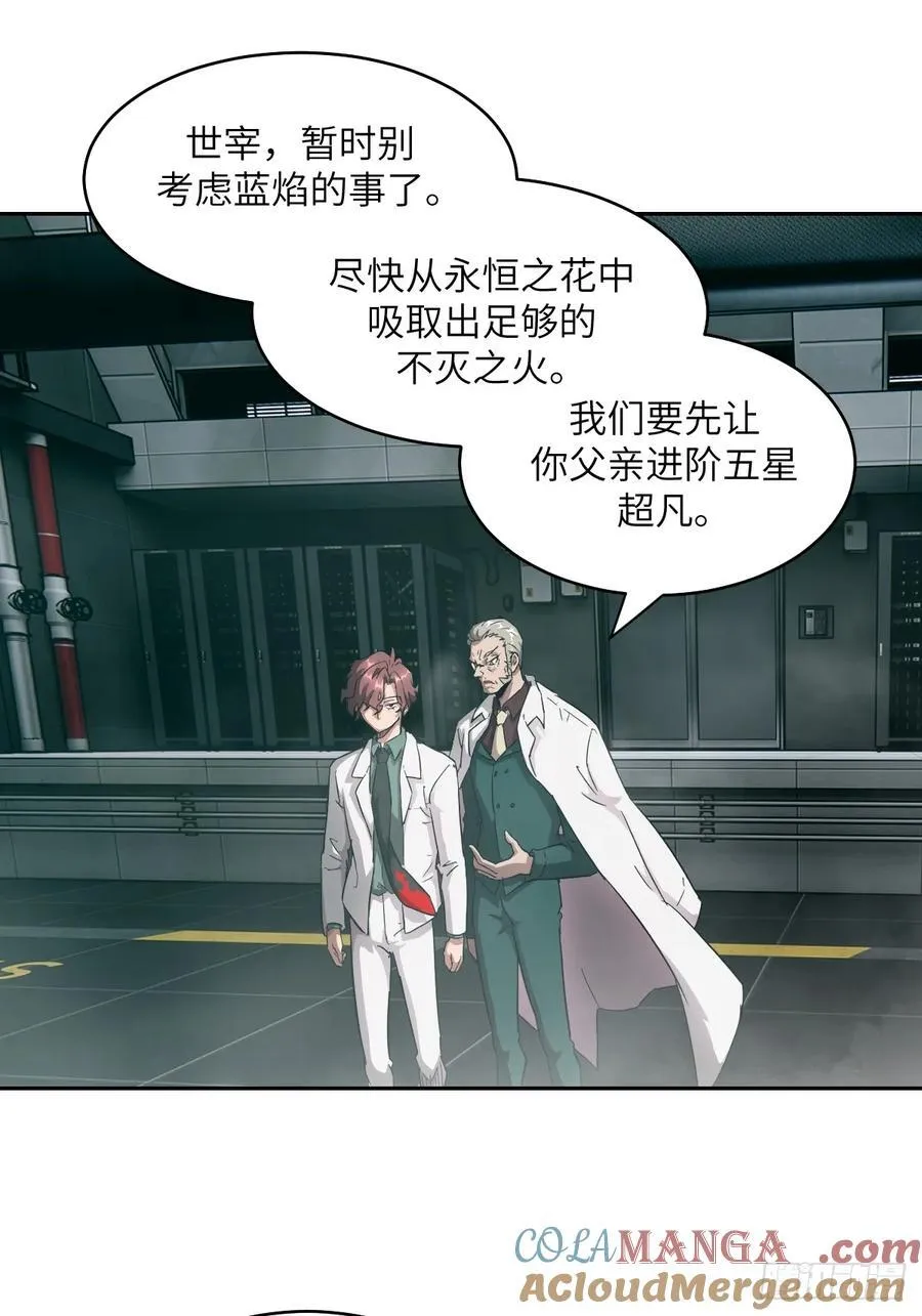 052 我想注入基因15