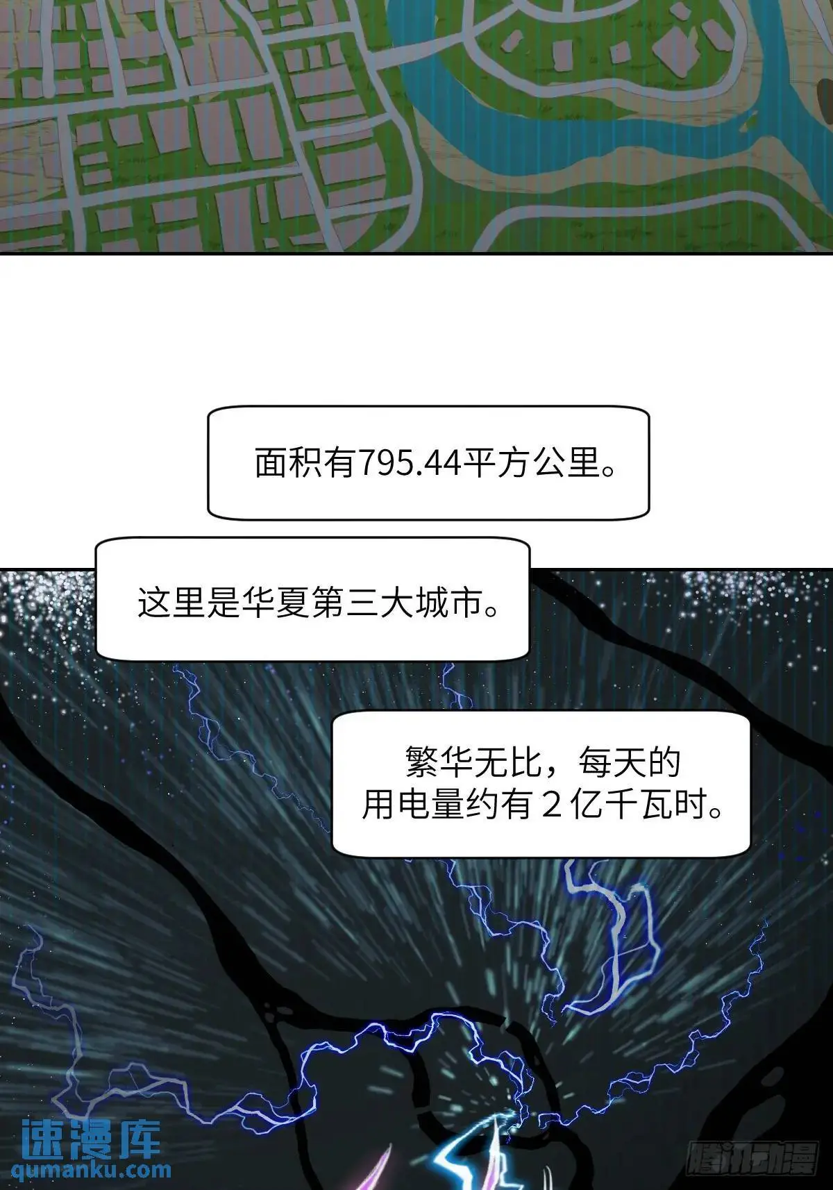 030 他绝不简单2