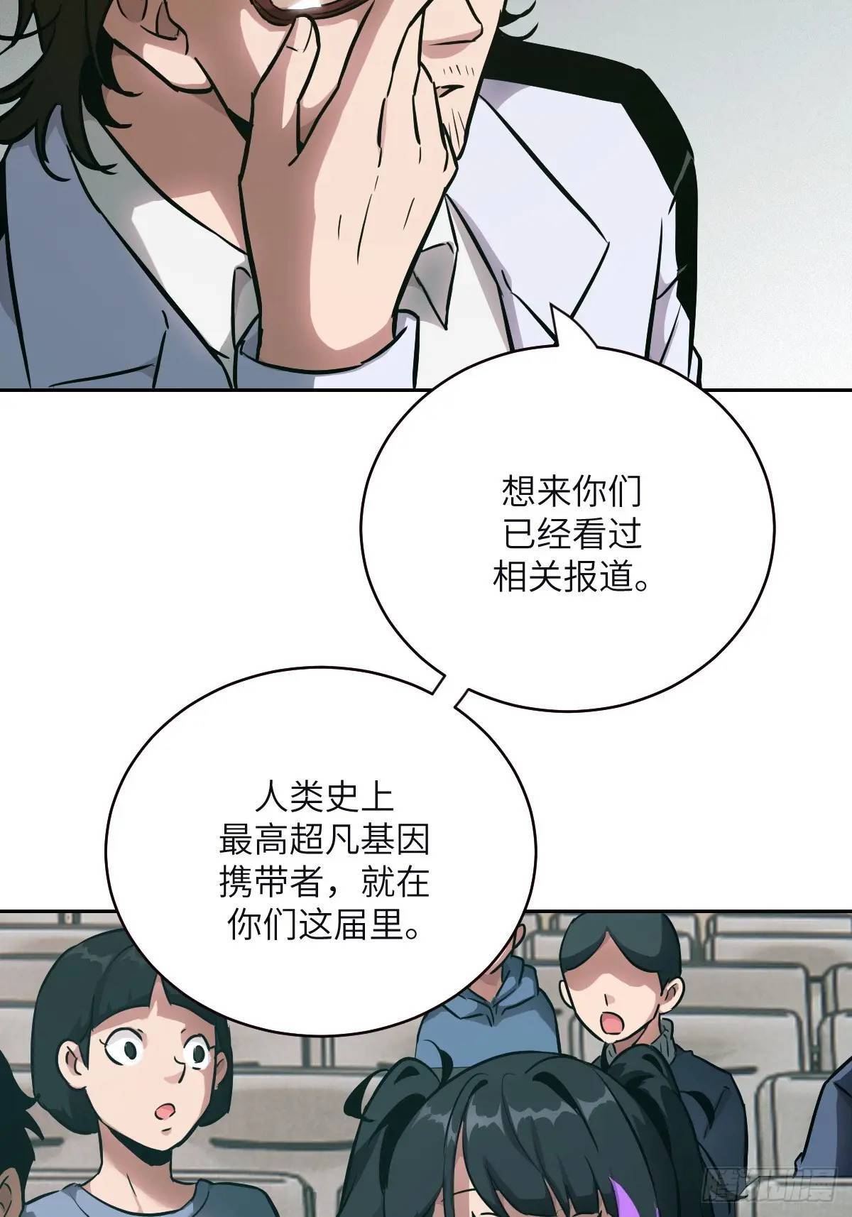 018 无法撼动的1%10