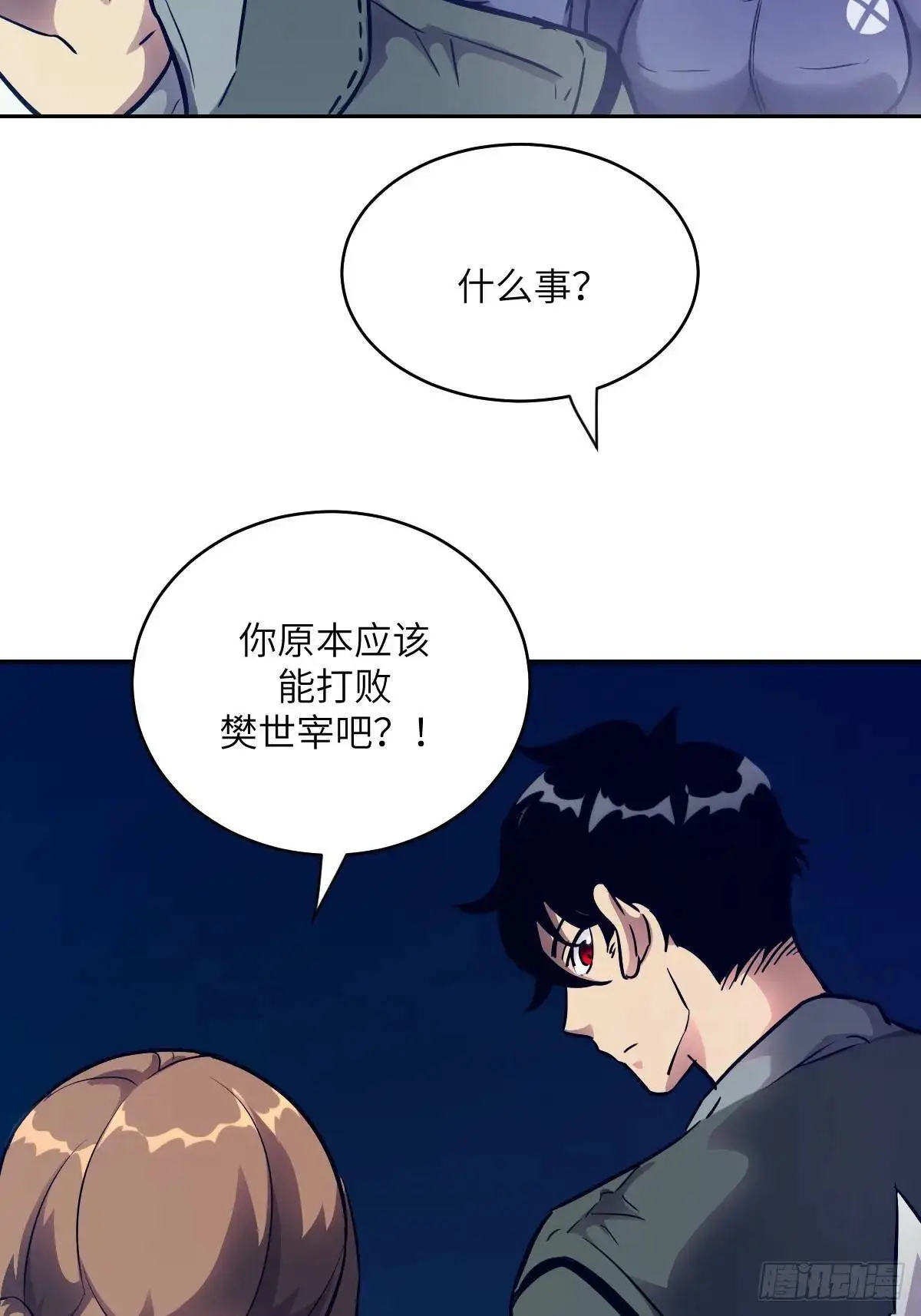 021 不可思议的强度55
