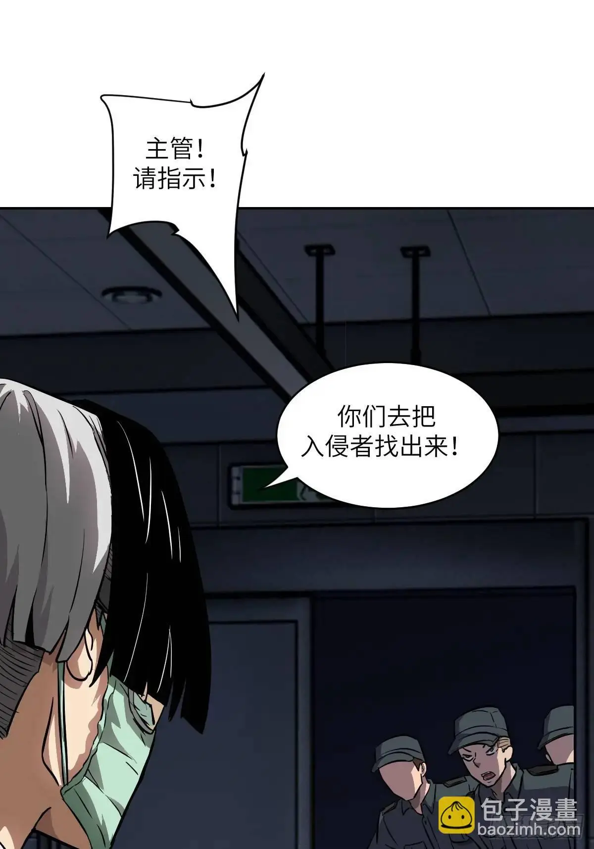 024 怪物工厂48