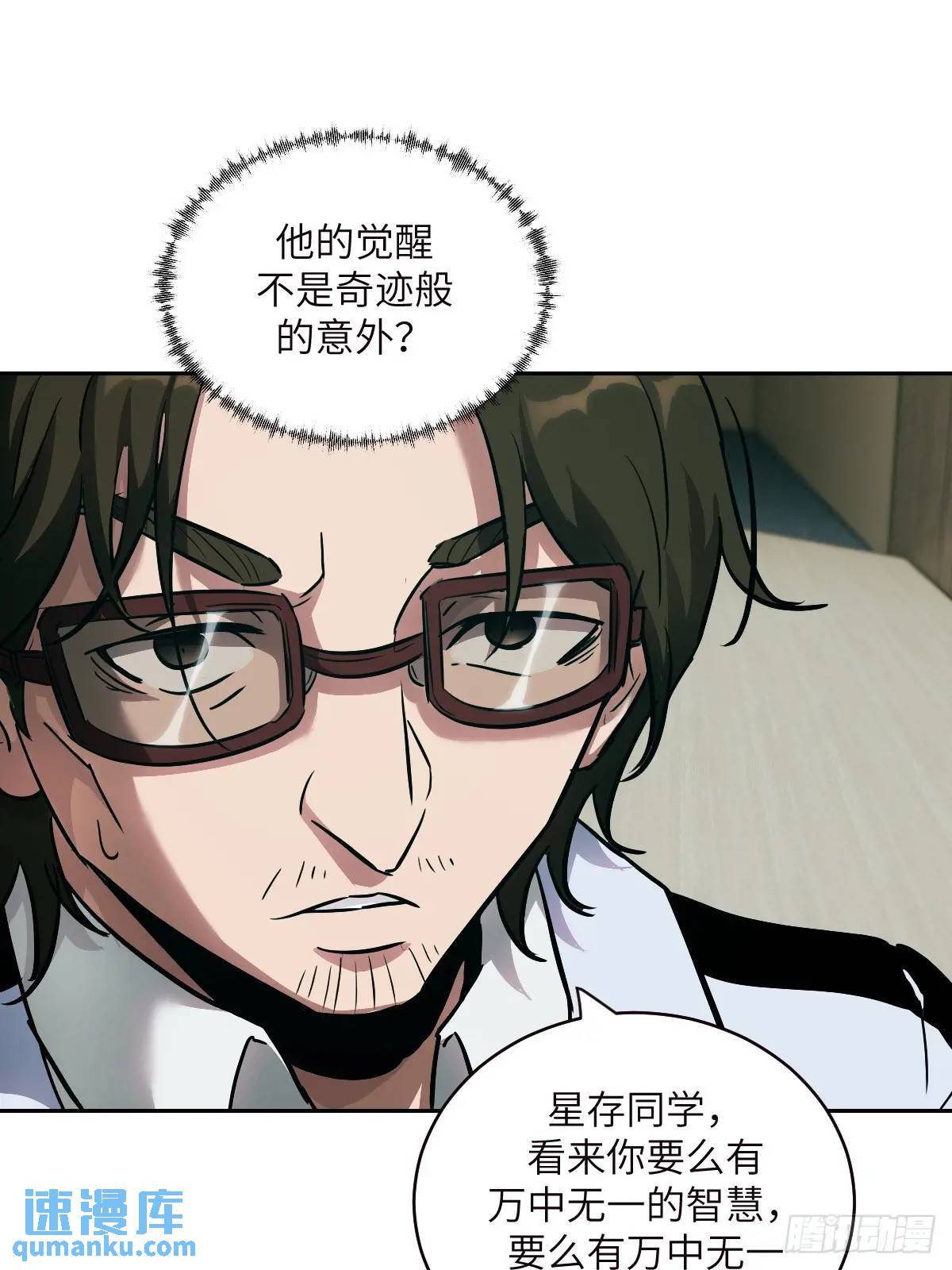 018 无法撼动的1%42