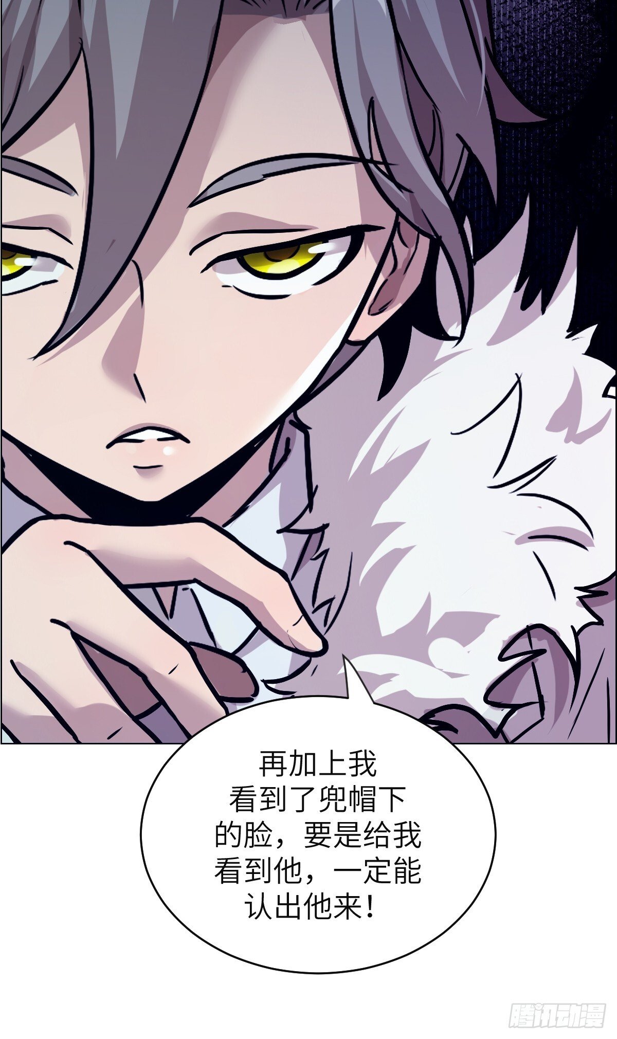 003 领主之炎38