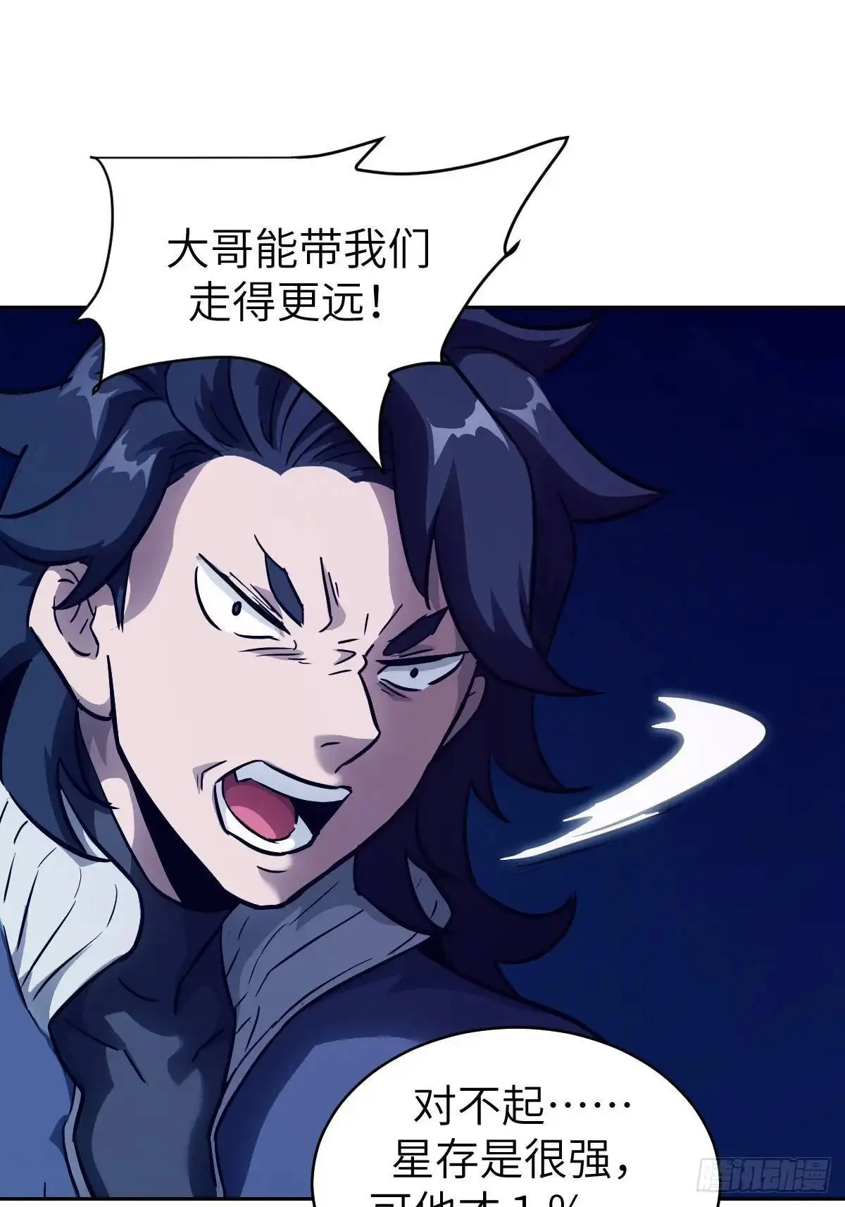 019 她在干什么？！30