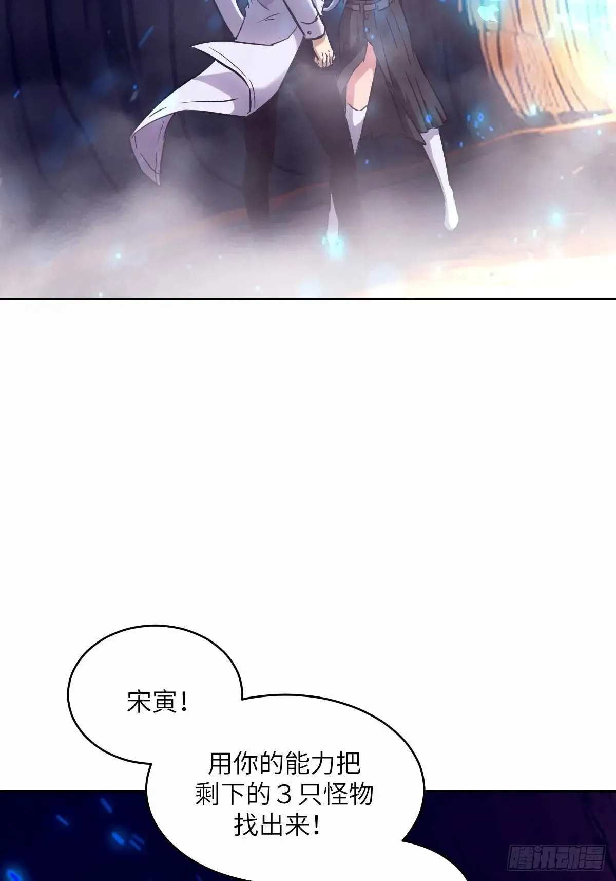 040 作弊2