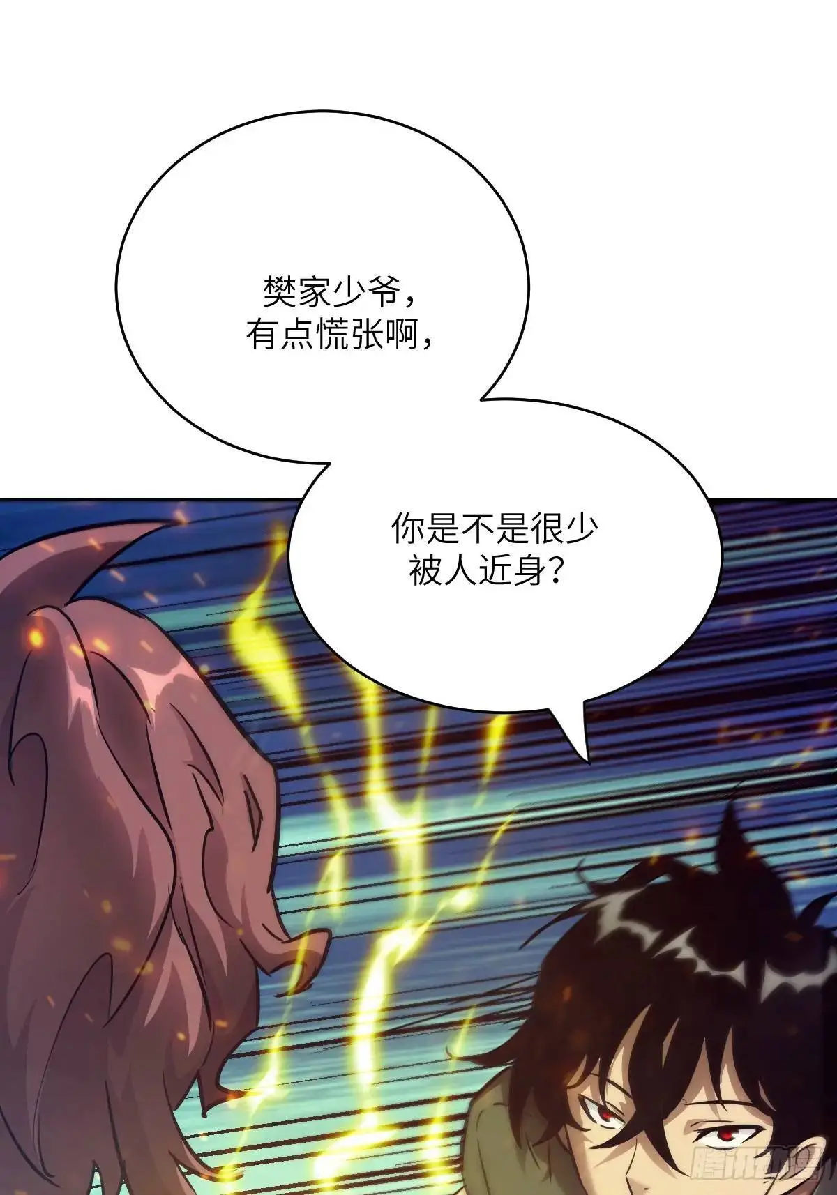 020 定点雷霆71